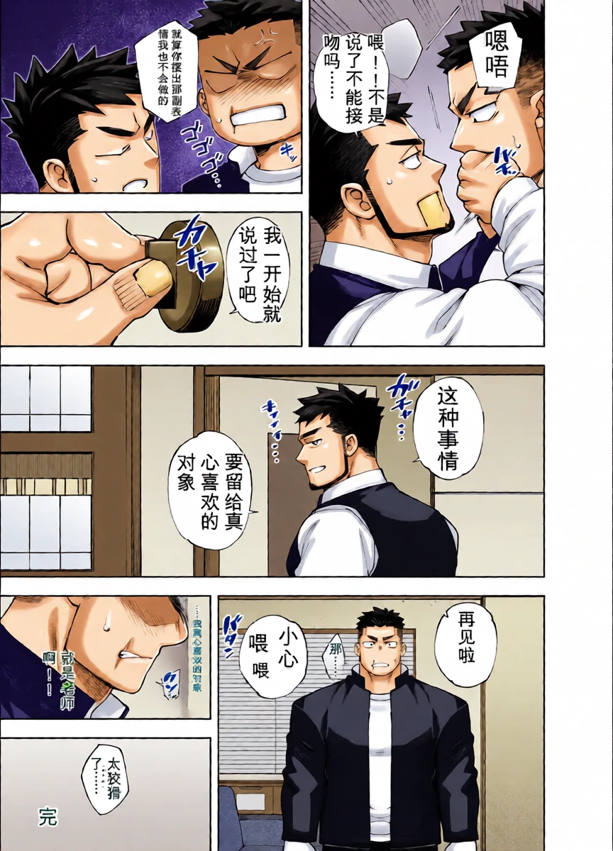 หน้า 24
