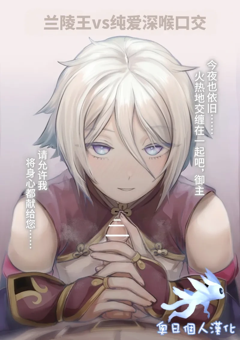 [Nndcpp]Koin kobi[奥日个人汉化]