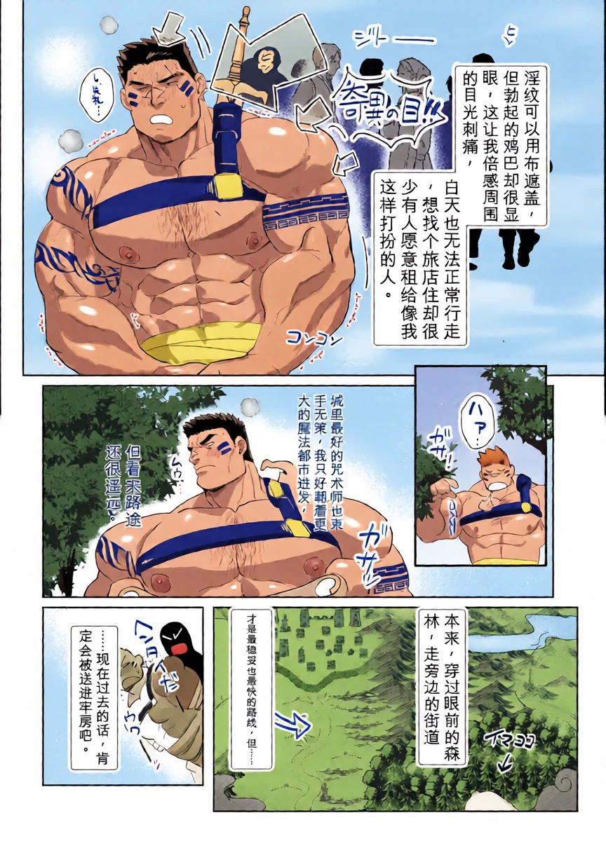 หน้า 6