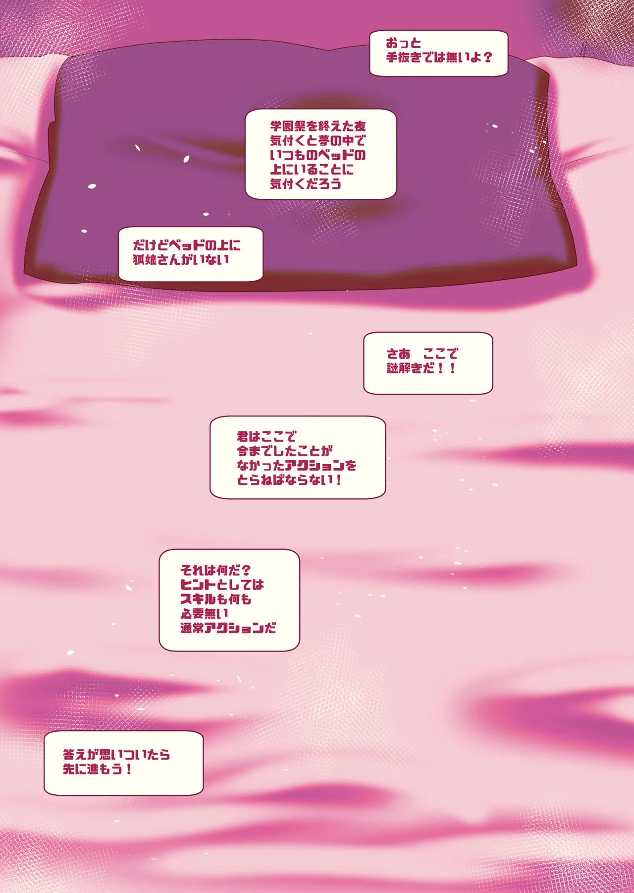 หน้า 63