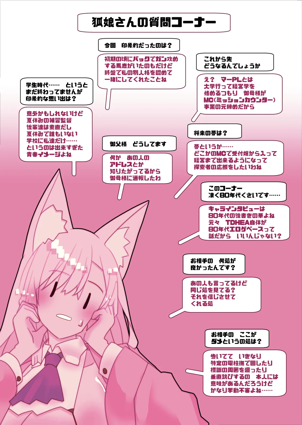 หน้า 110