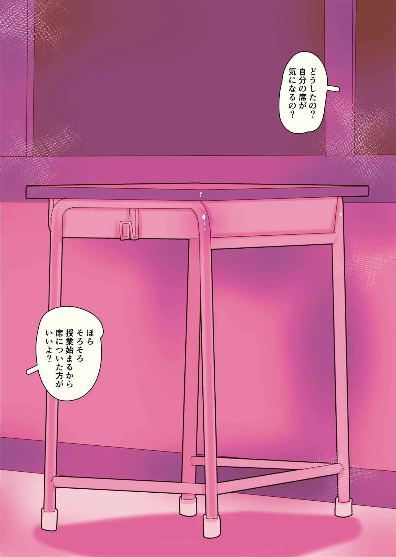 หน้า 183
