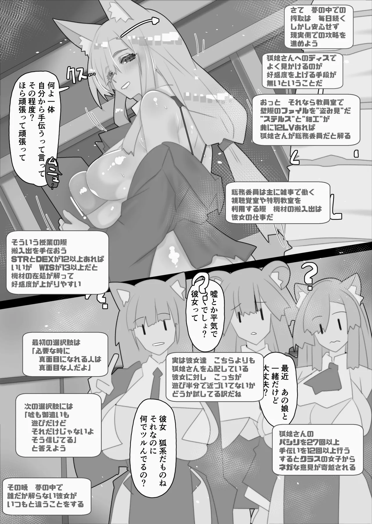 หน้า 229