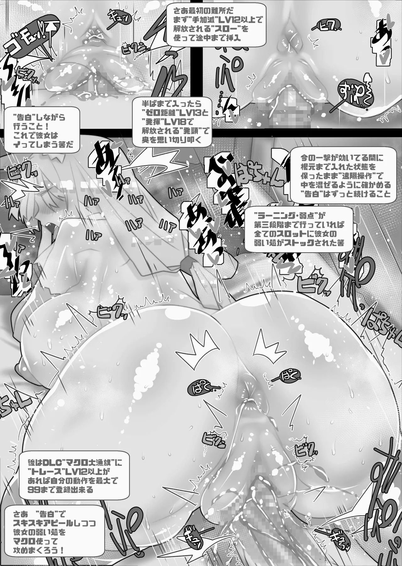 หน้า 231