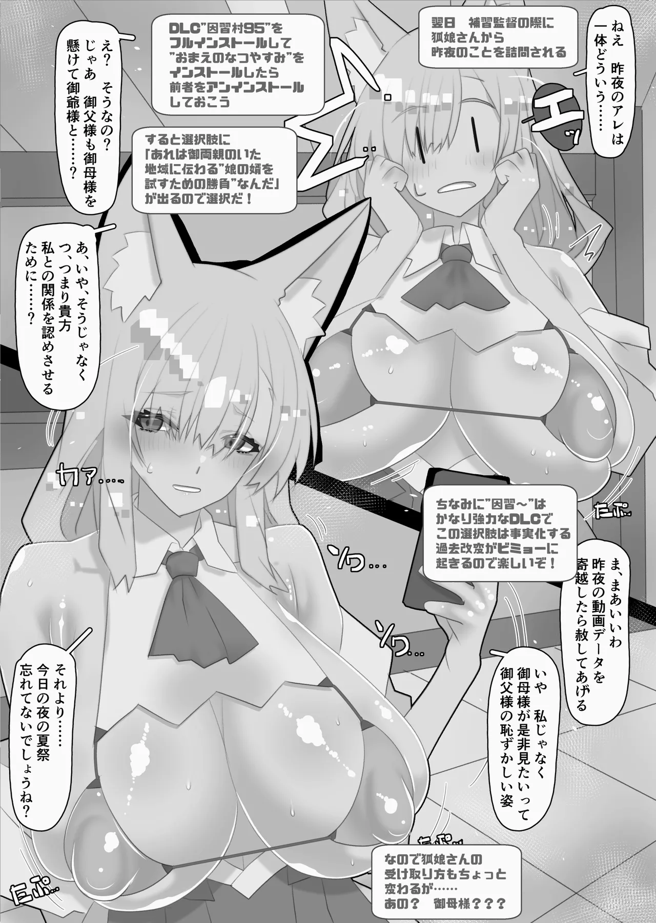 หน้า 260