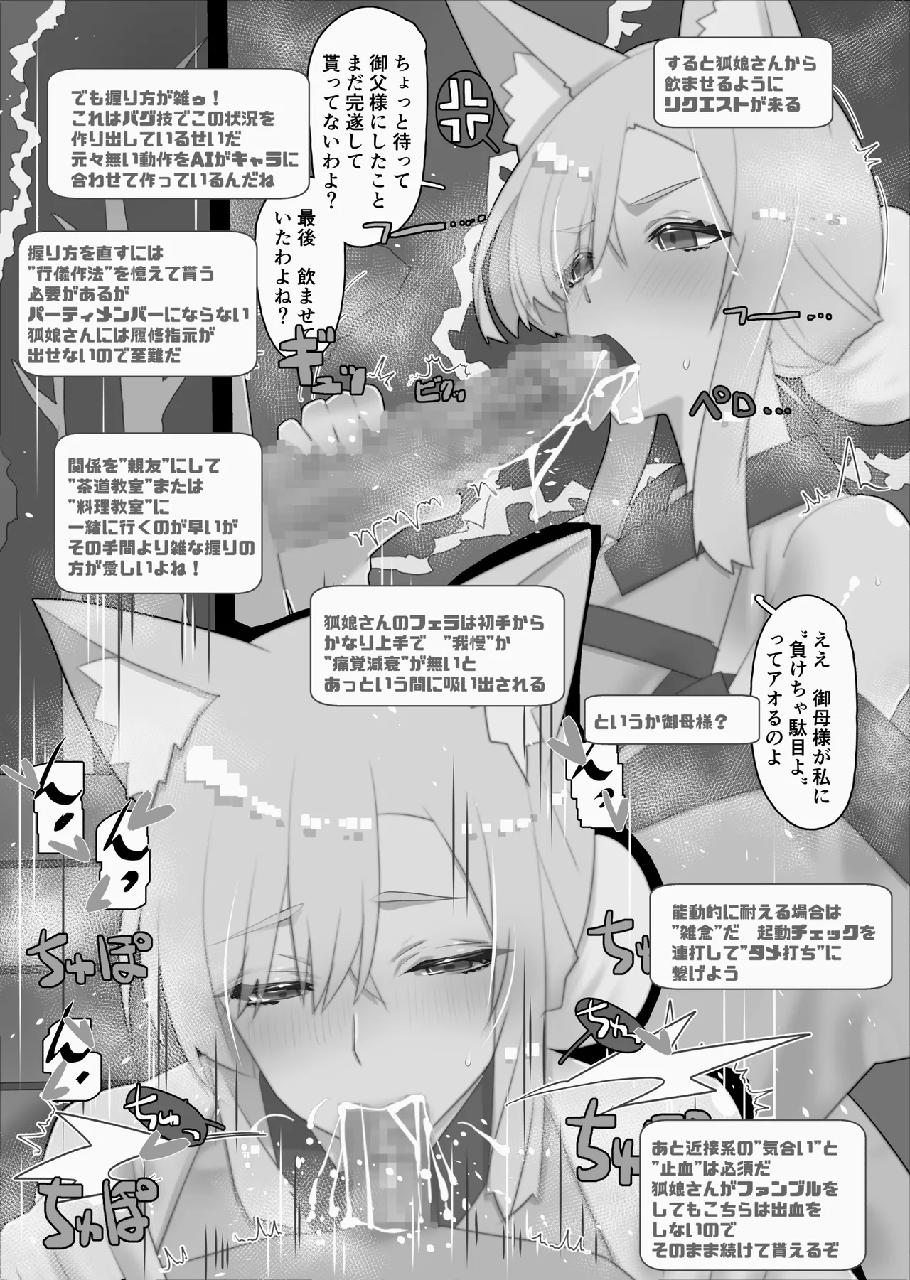 หน้า 267