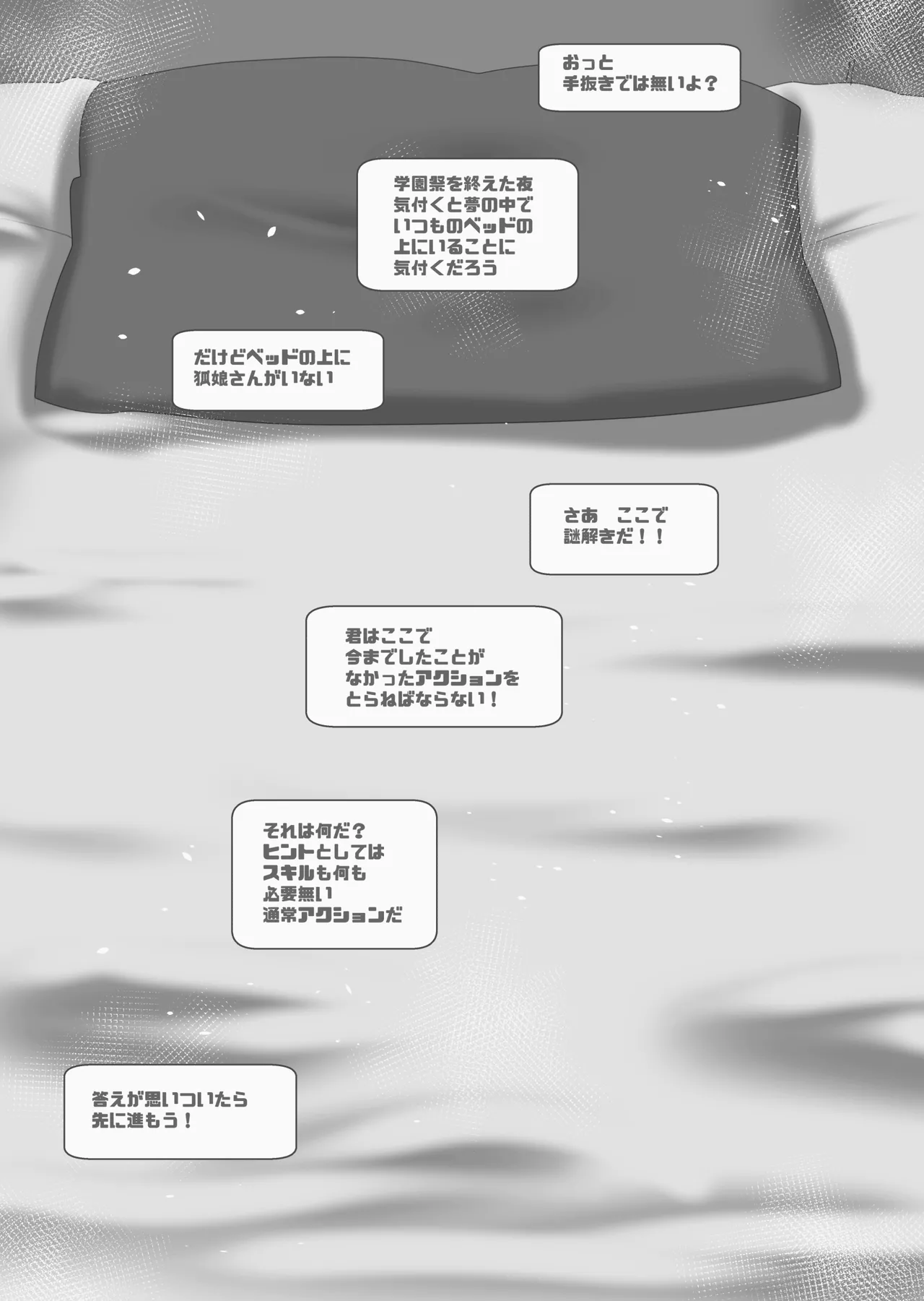 หน้า 285