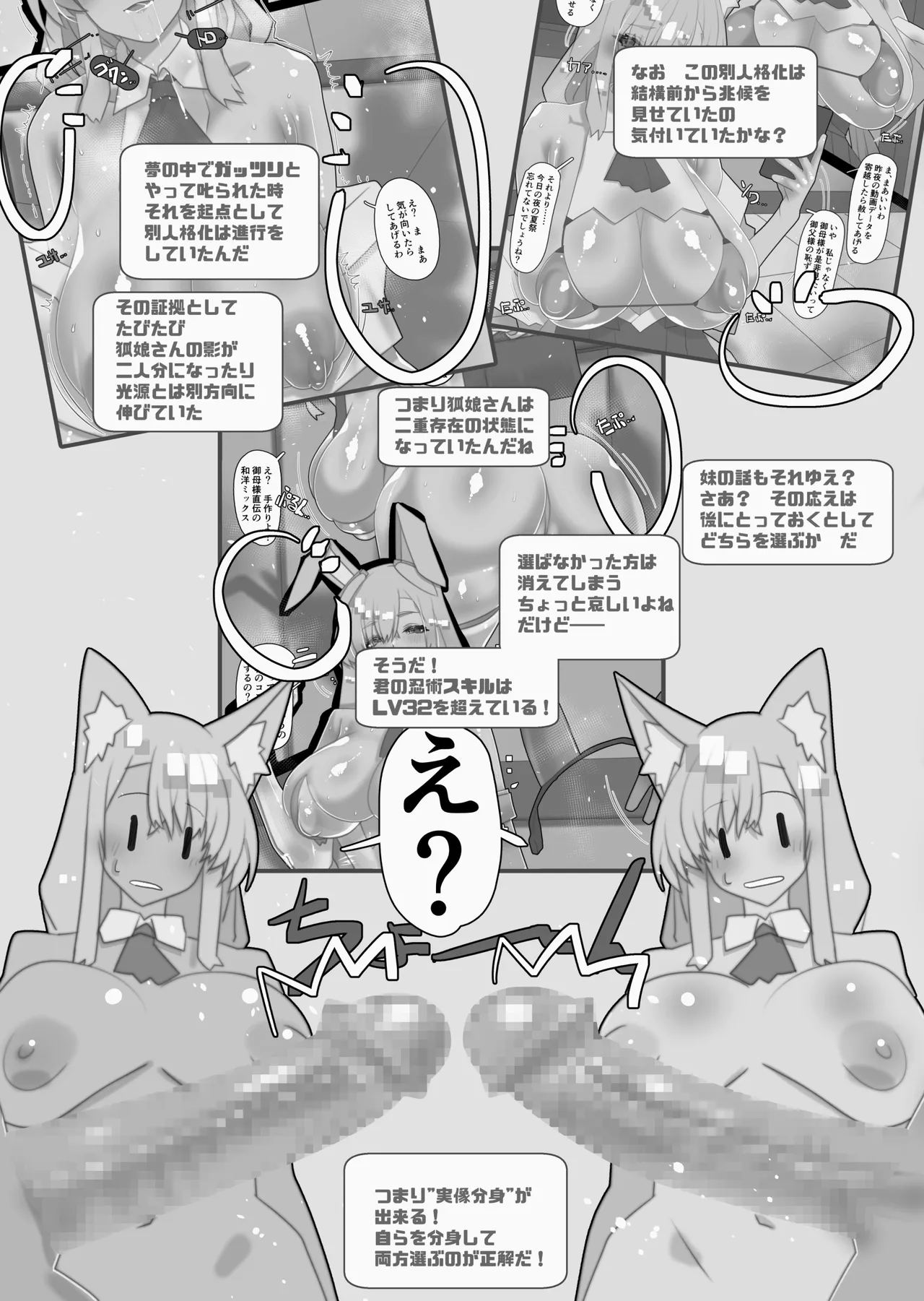 หน้า 287