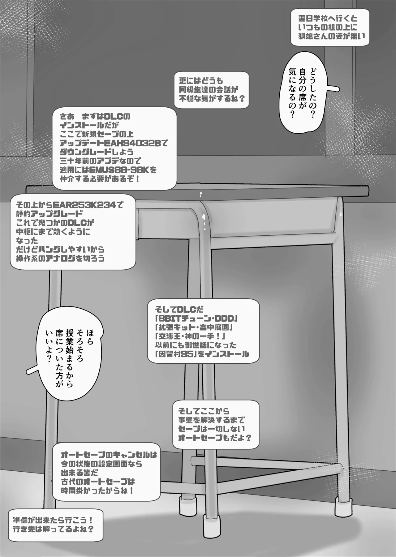 หน้า 294