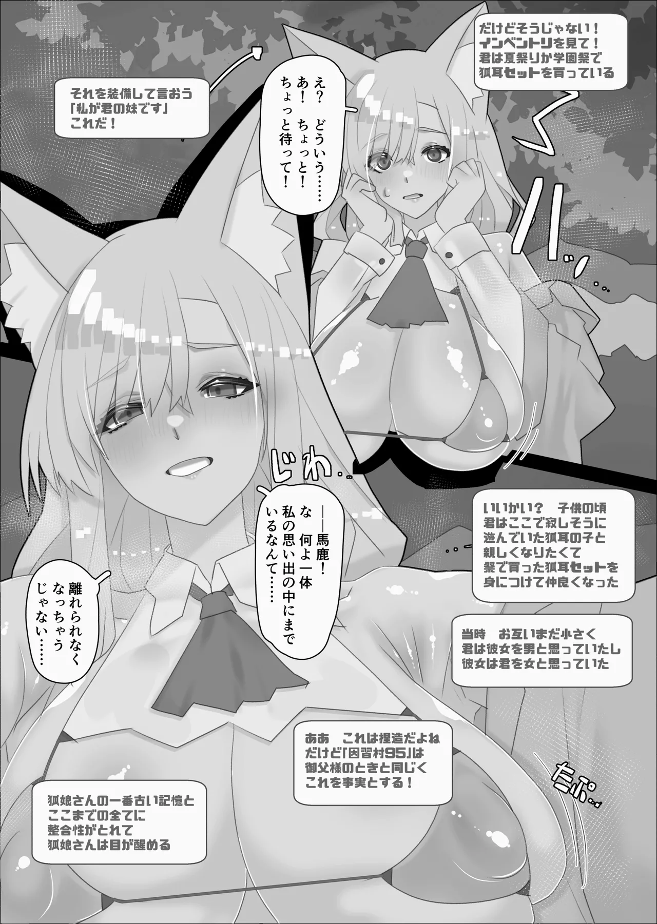 หน้า 297