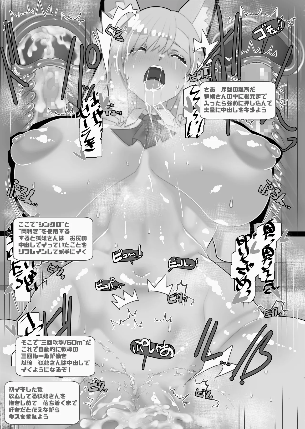 หน้า 305