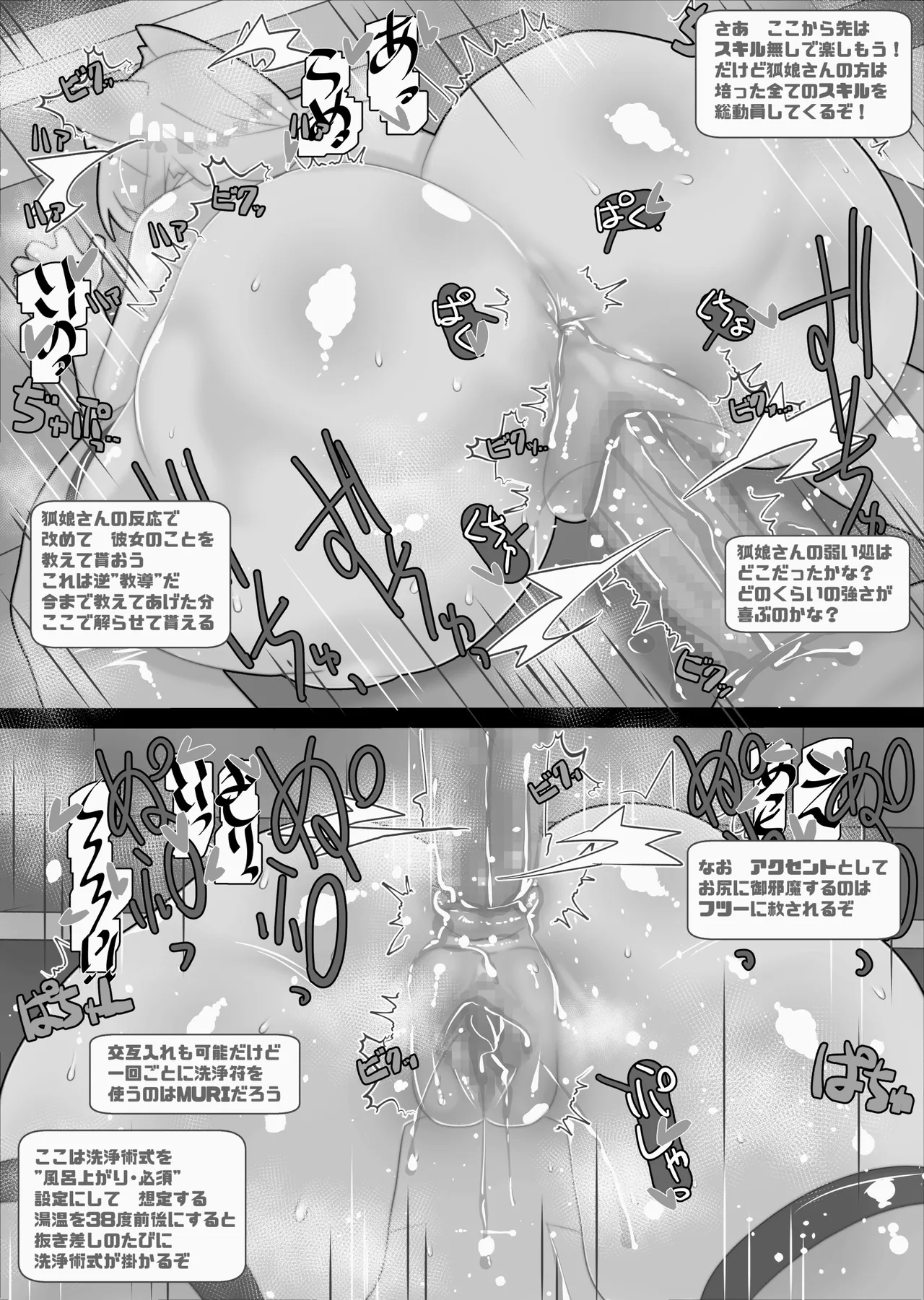 หน้า 318