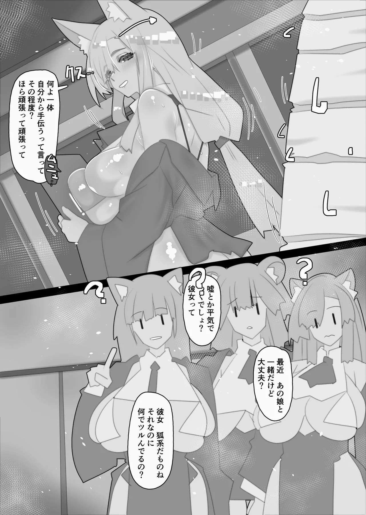หน้า 340