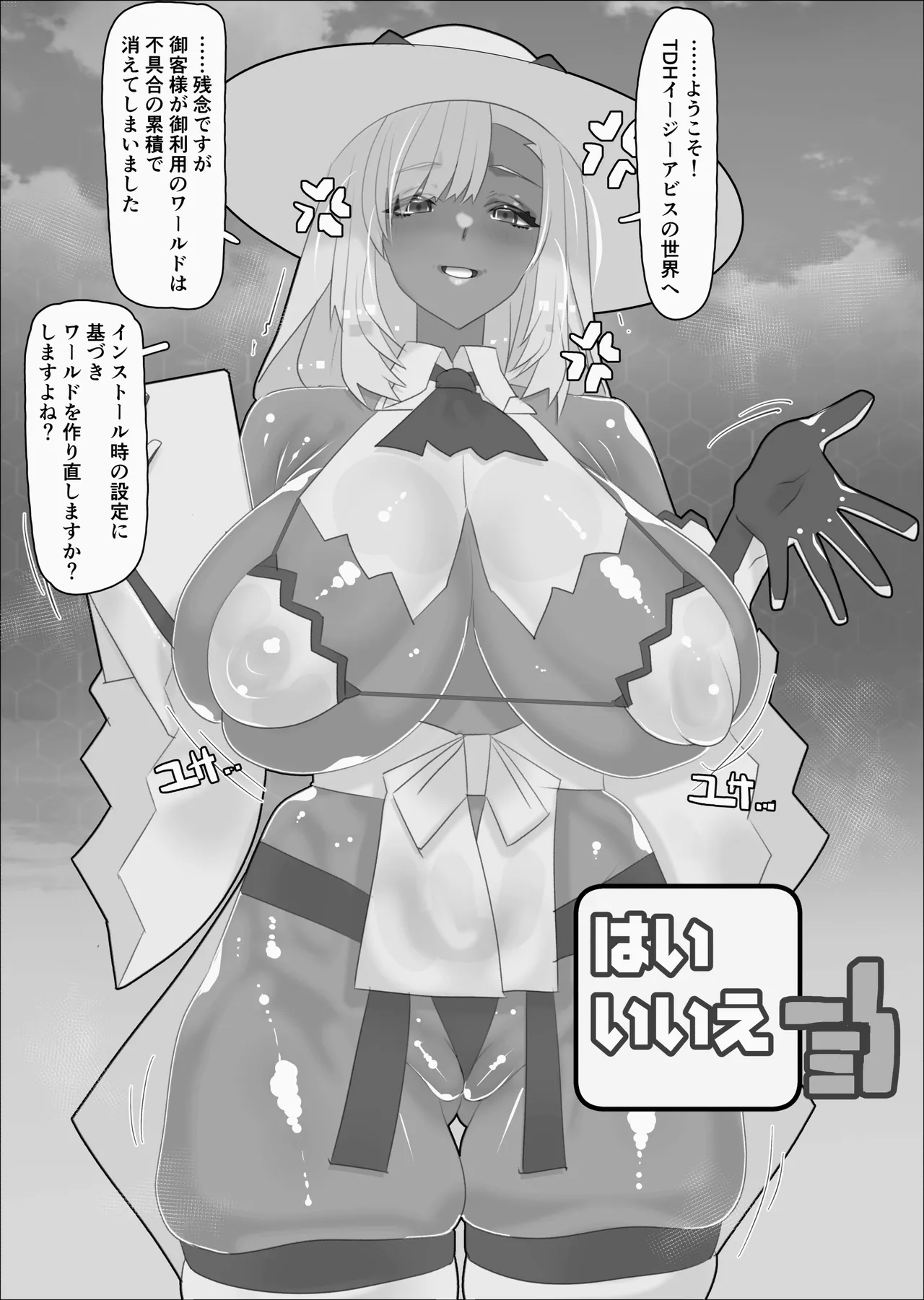 หน้า 410