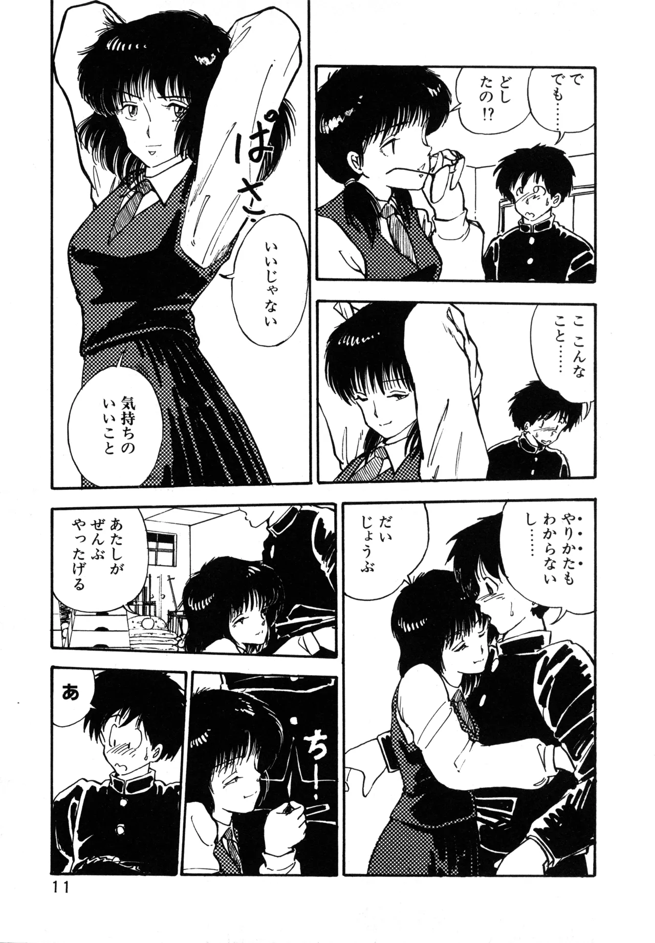 หน้า 14