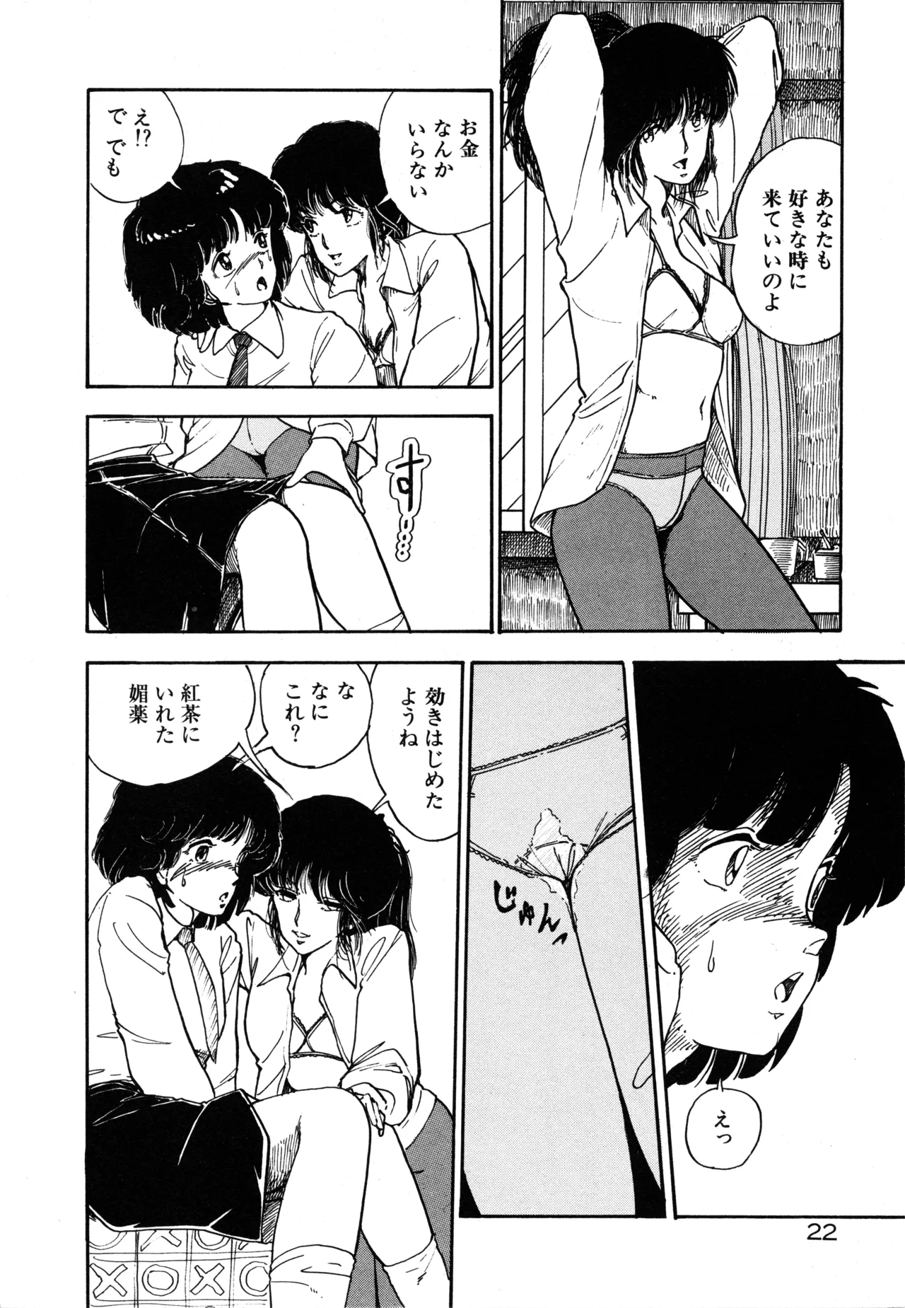 หน้า 25