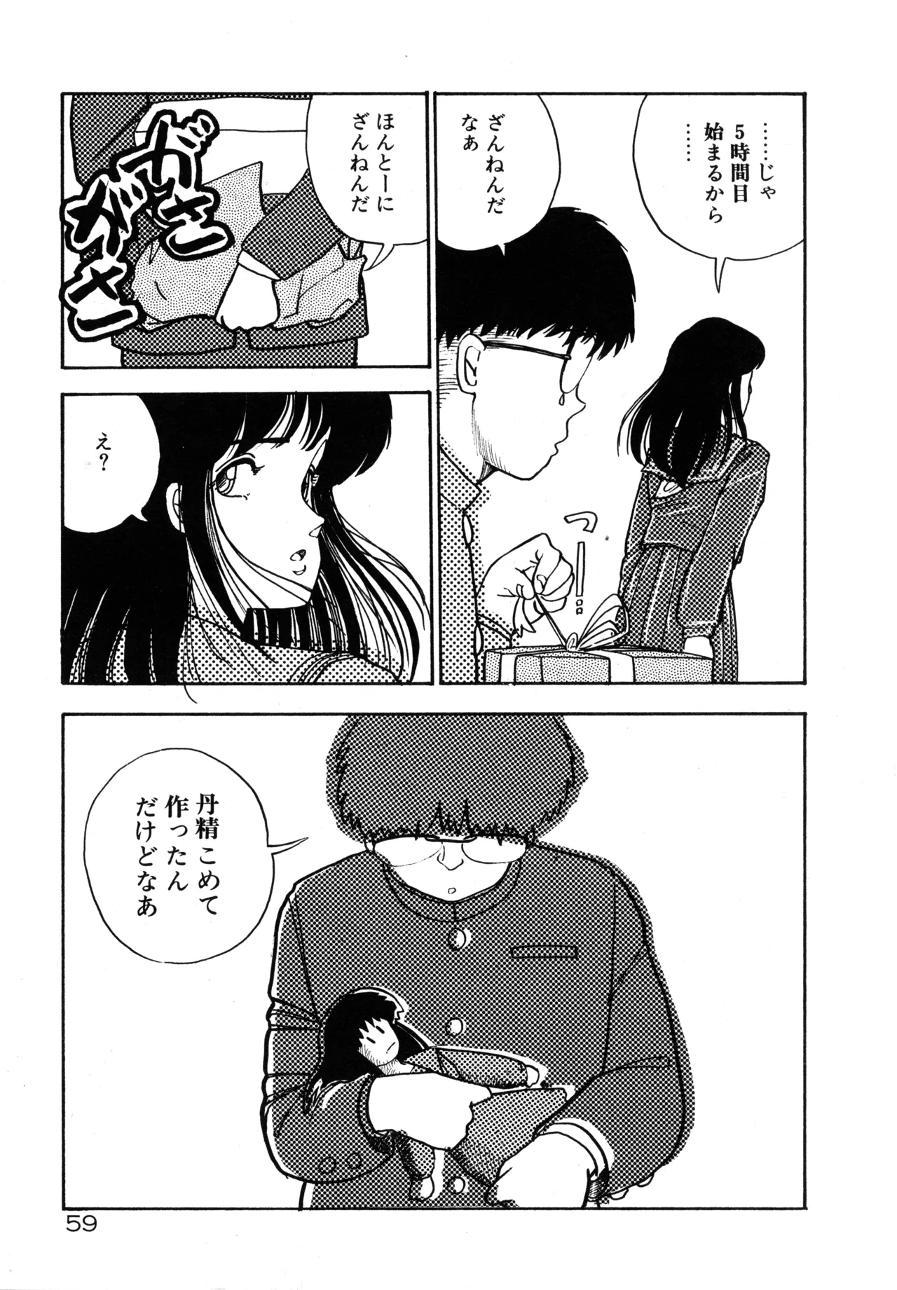 หน้า 62