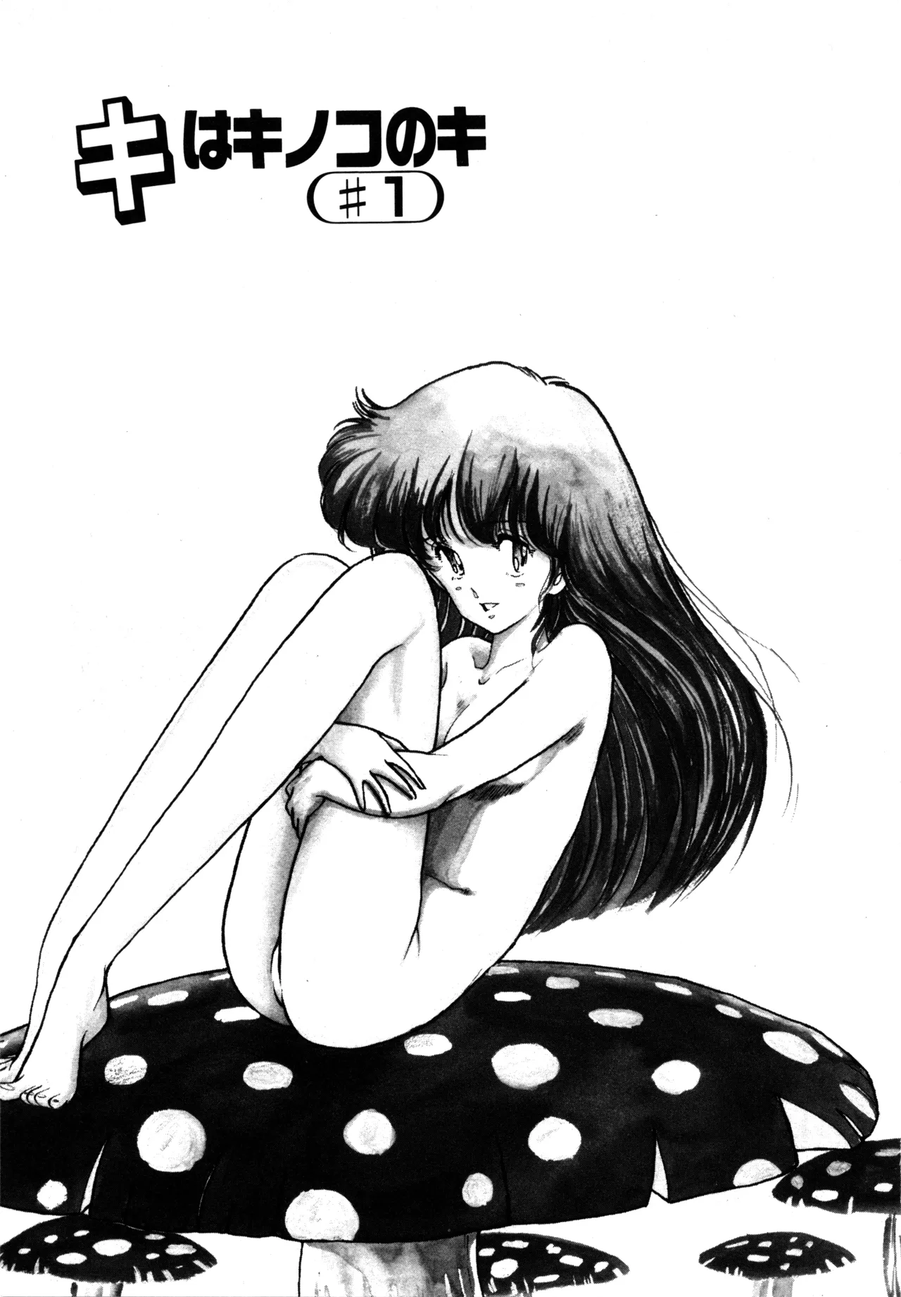 หน้า 163