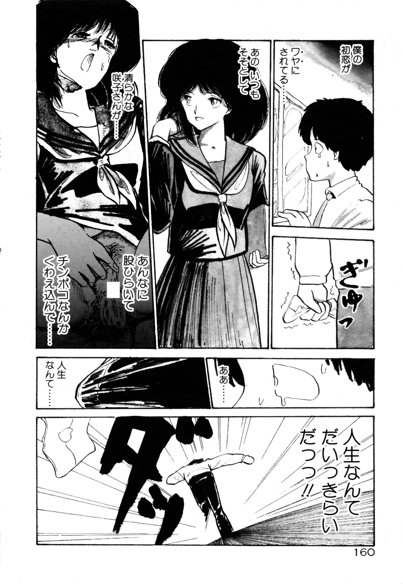 หน้า 166