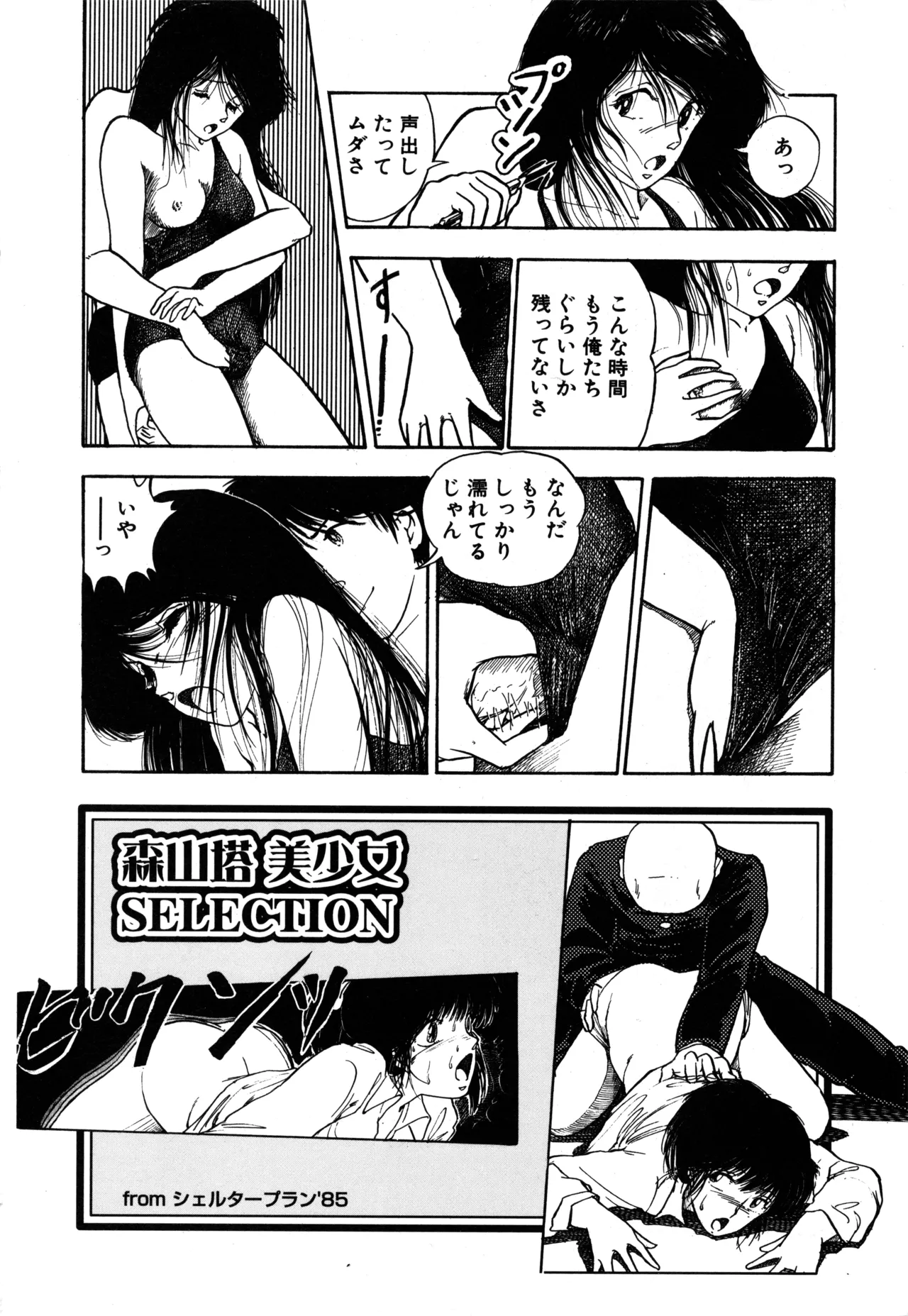 หน้า 239