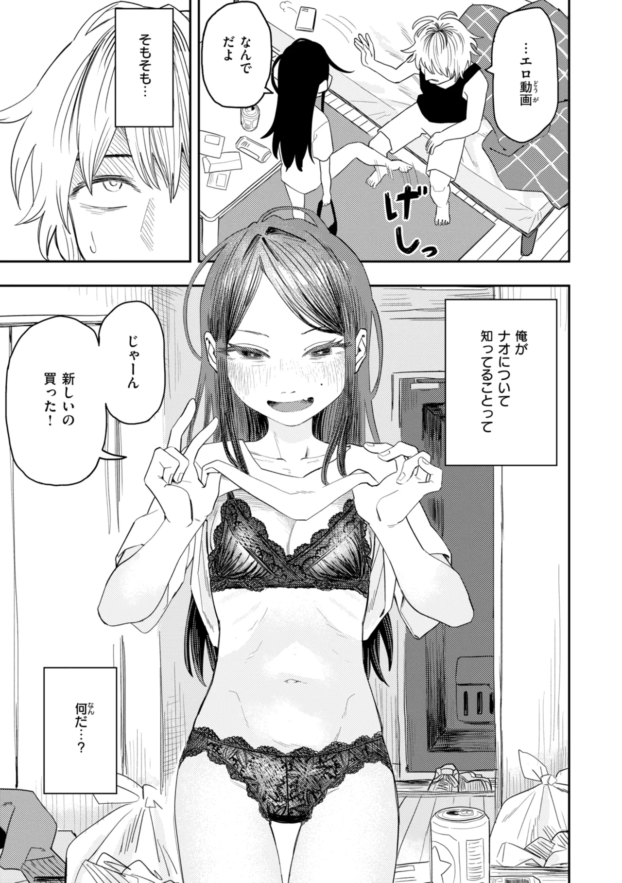 หน้า 7