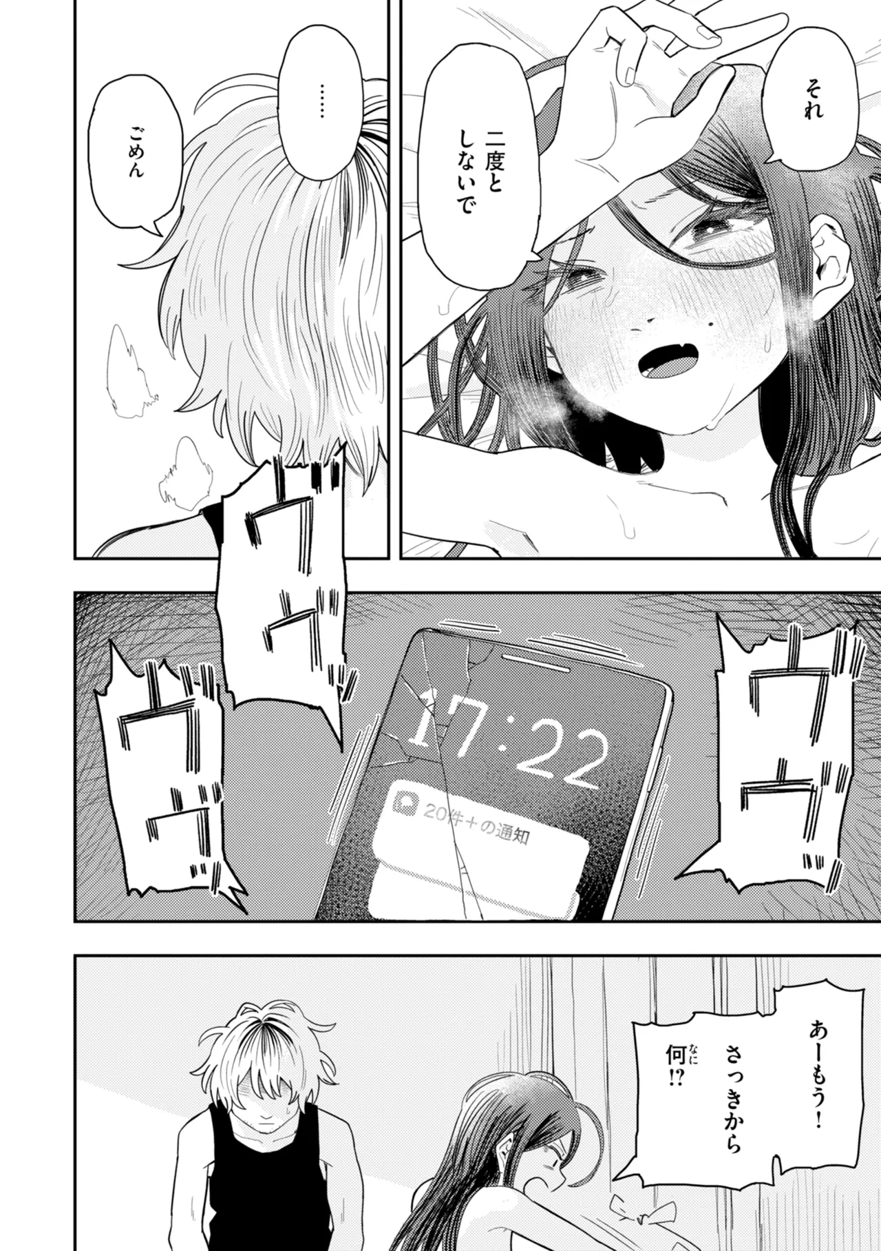 หน้า 20