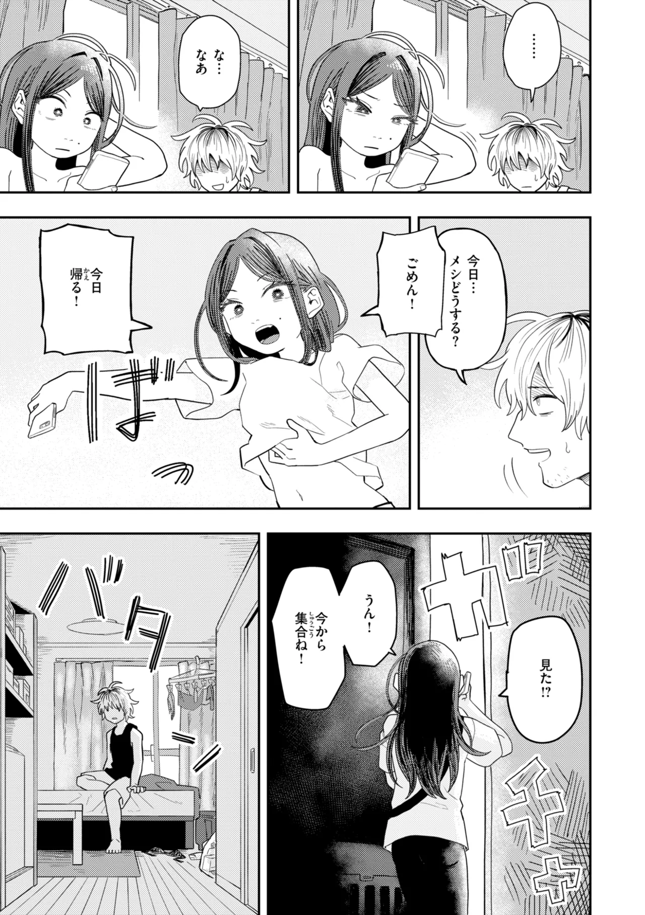 หน้า 21