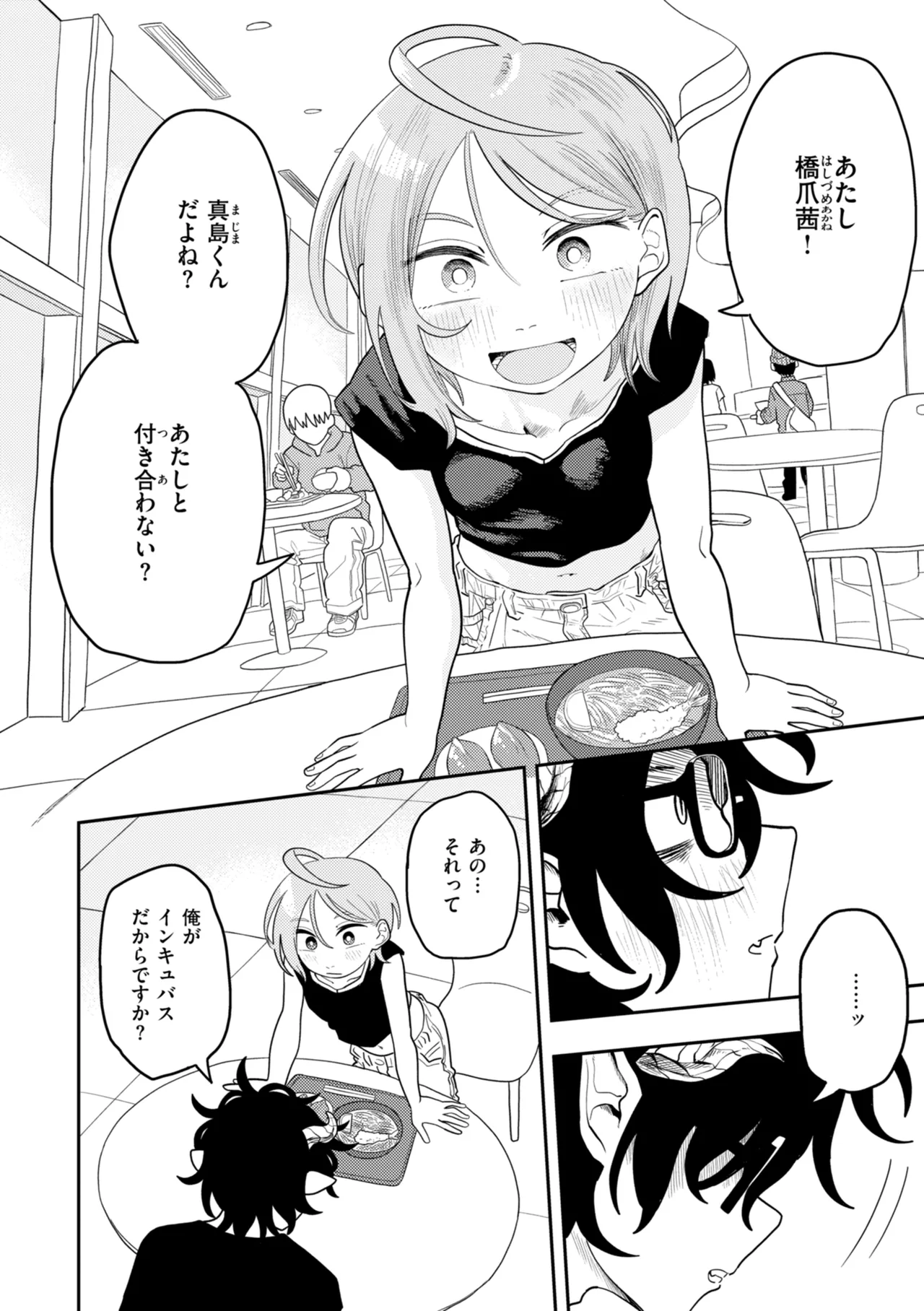 หน้า 30
