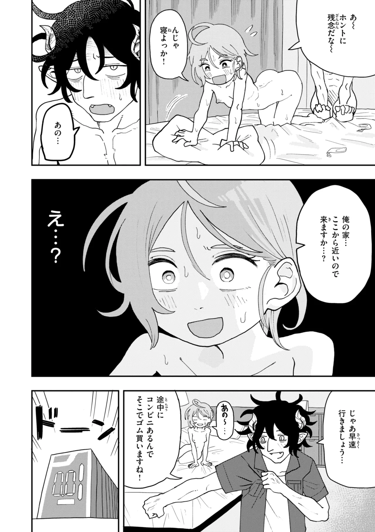 หน้า 44