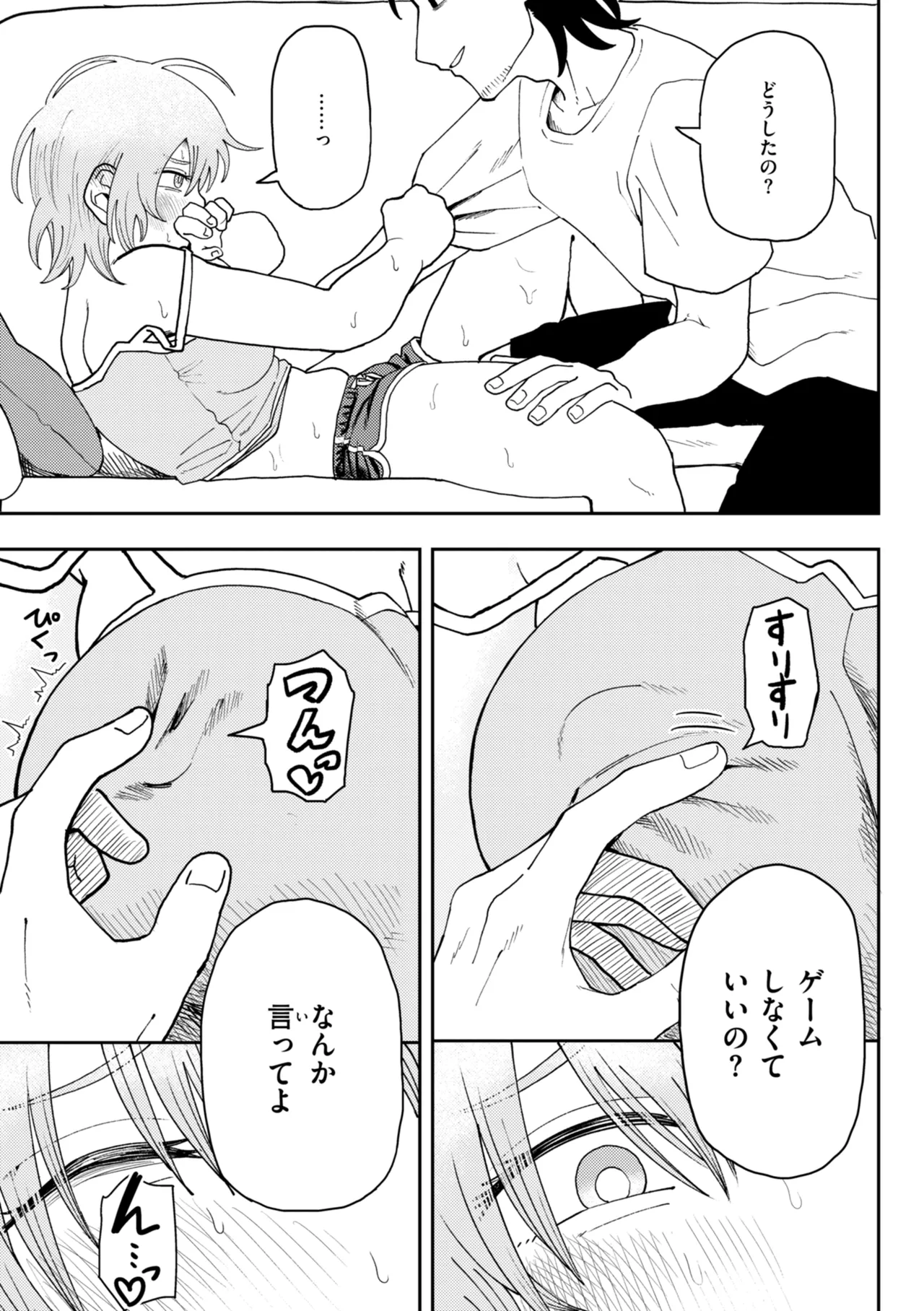 หน้า 63