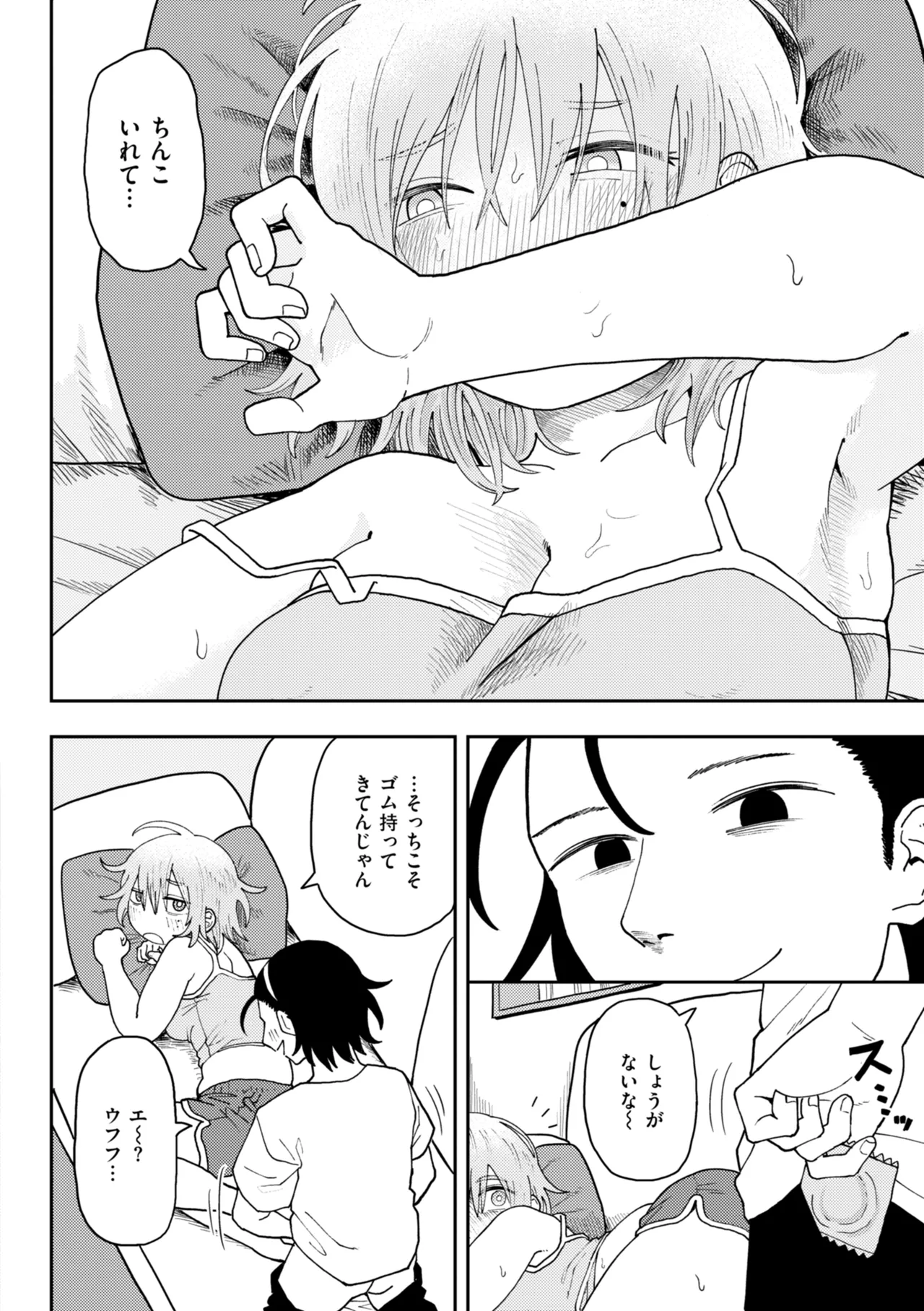 หน้า 64