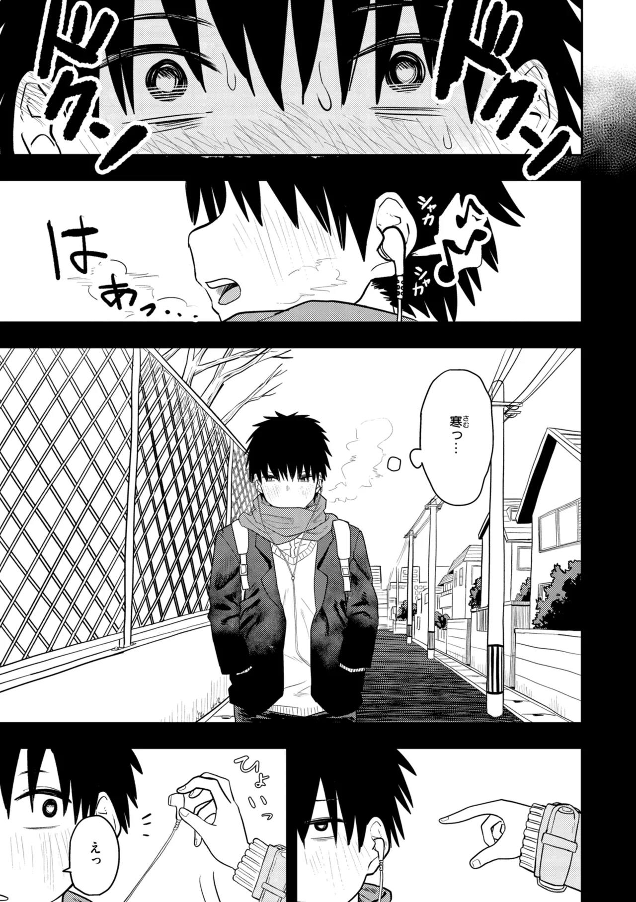 หน้า 109