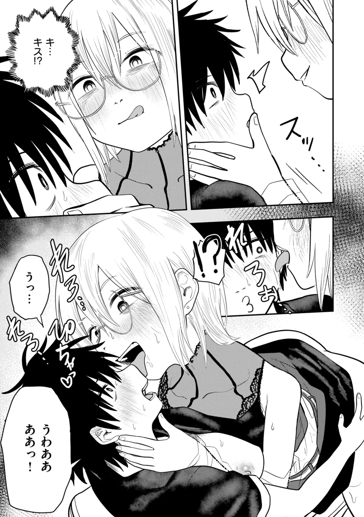 หน้า 113