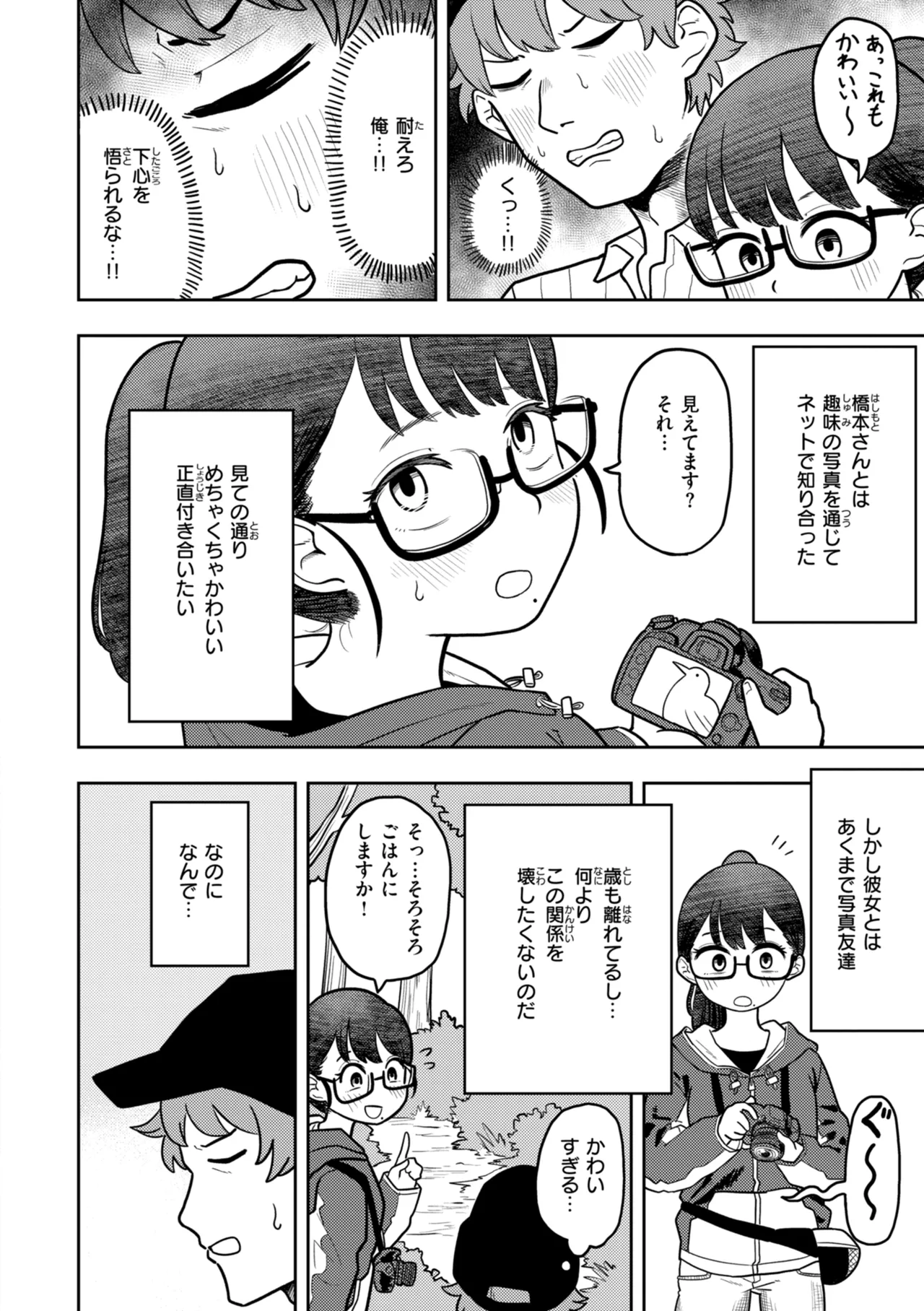 หน้า 124