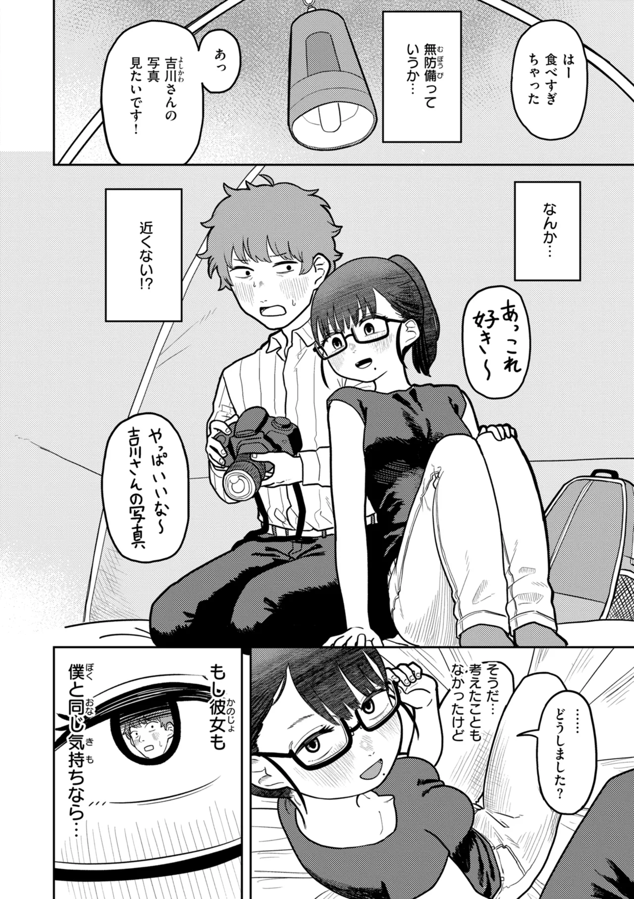 หน้า 126