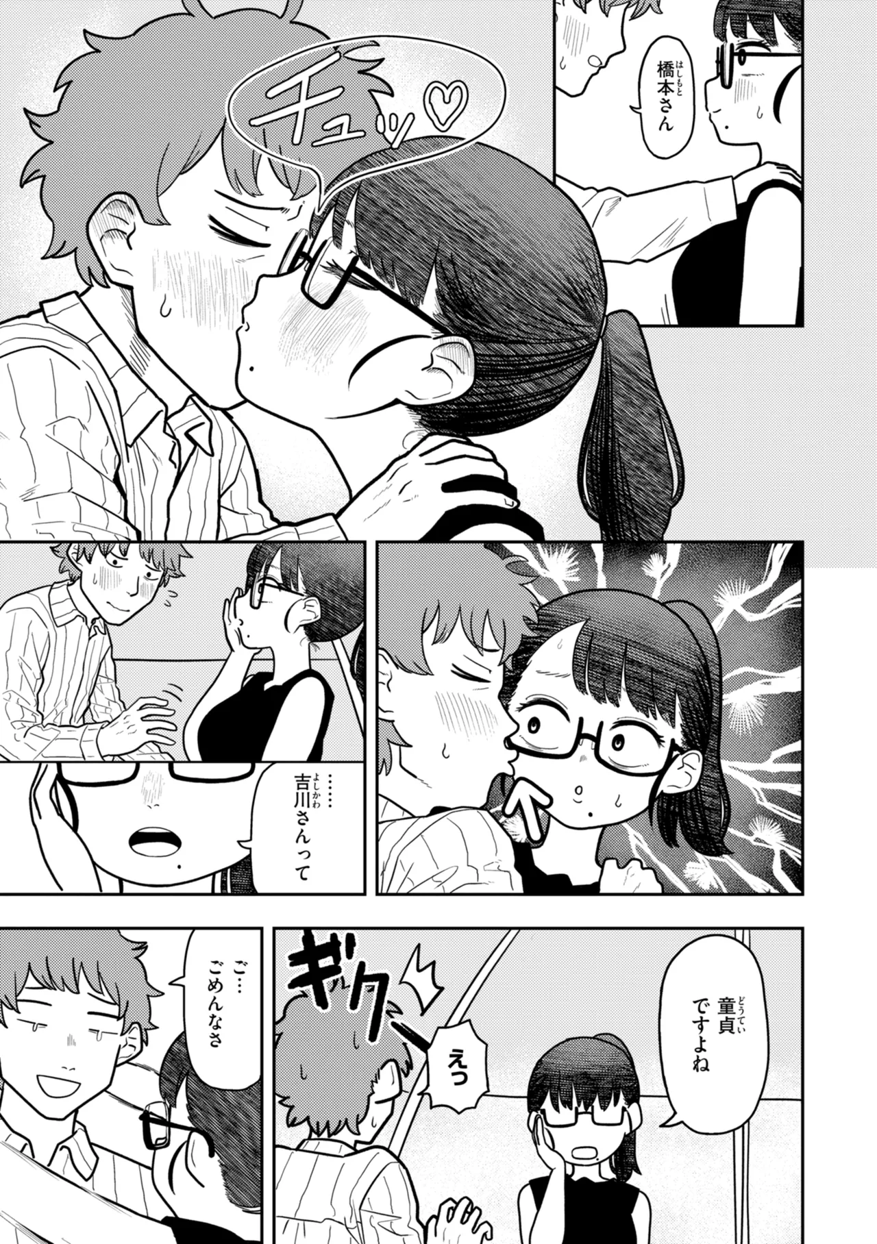 หน้า 127