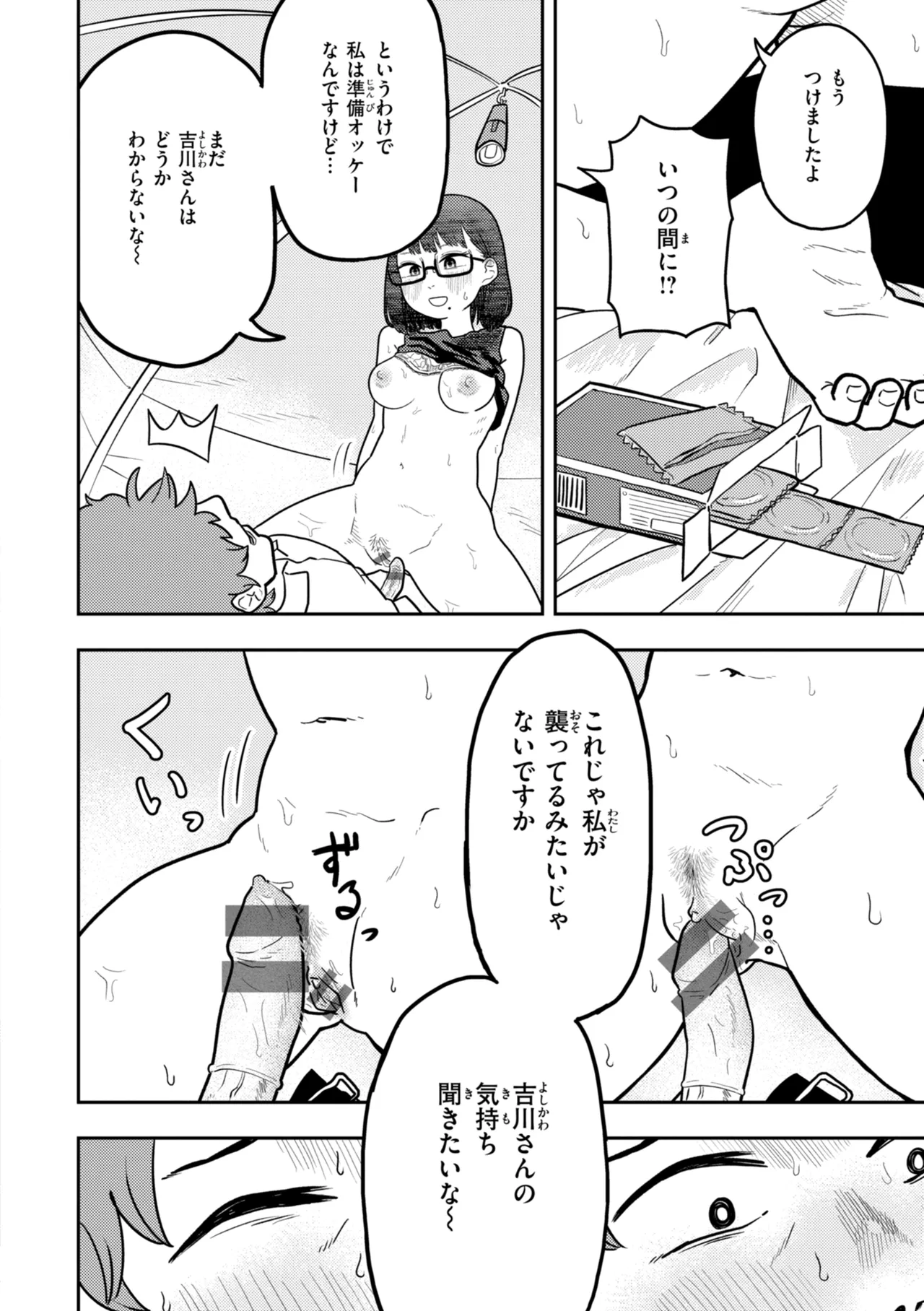 หน้า 134