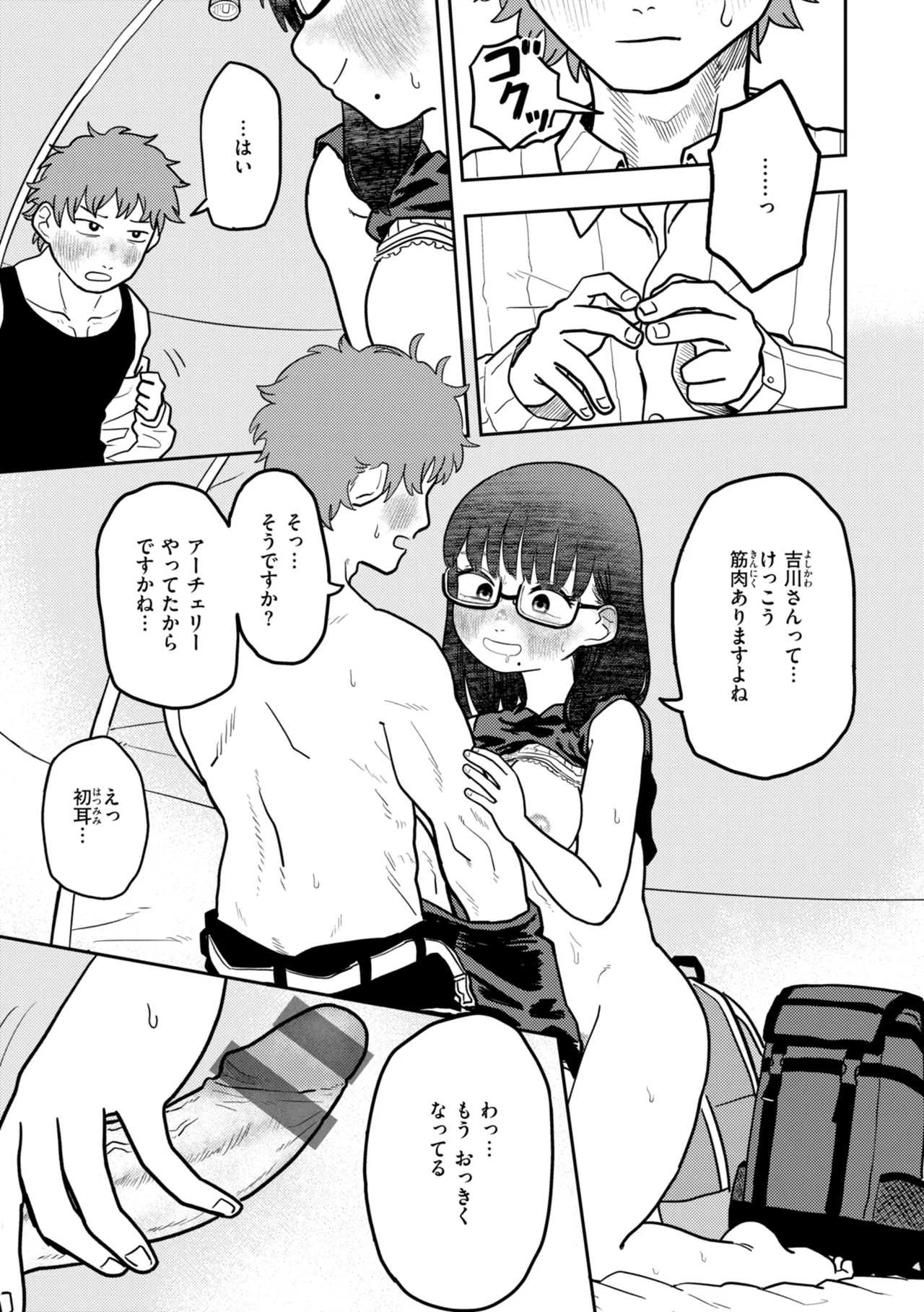 หน้า 139