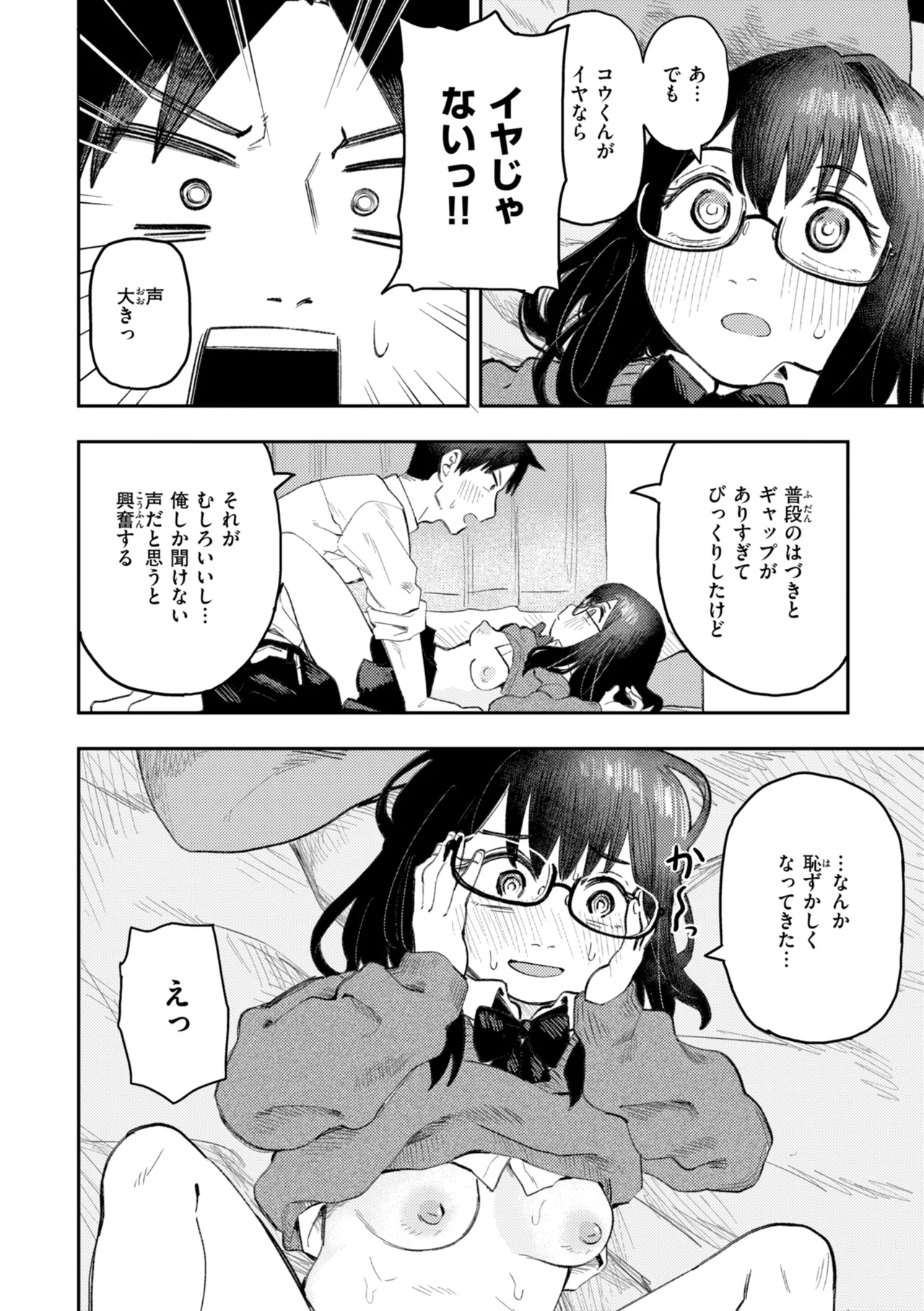 หน้า 156