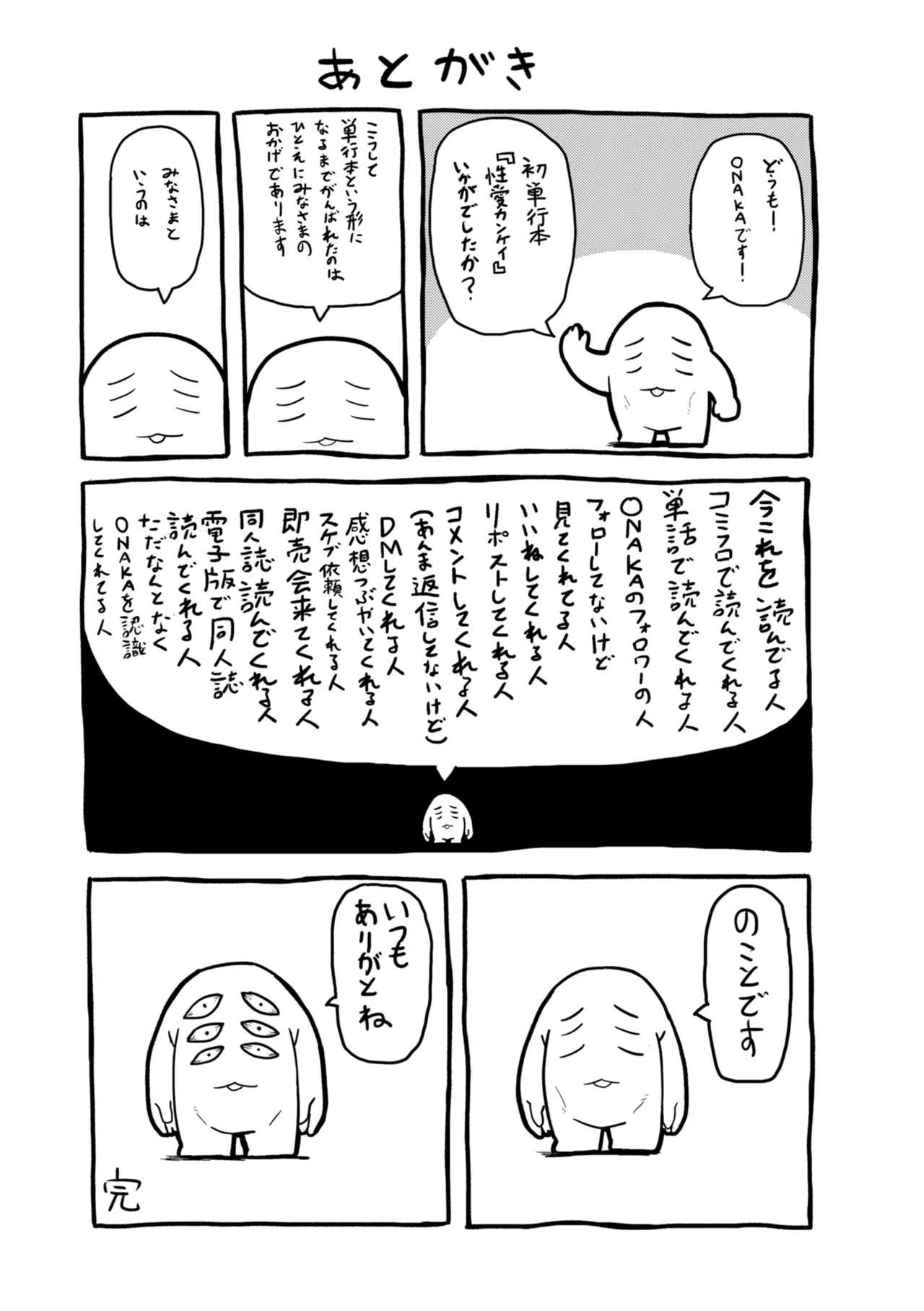 หน้า 172