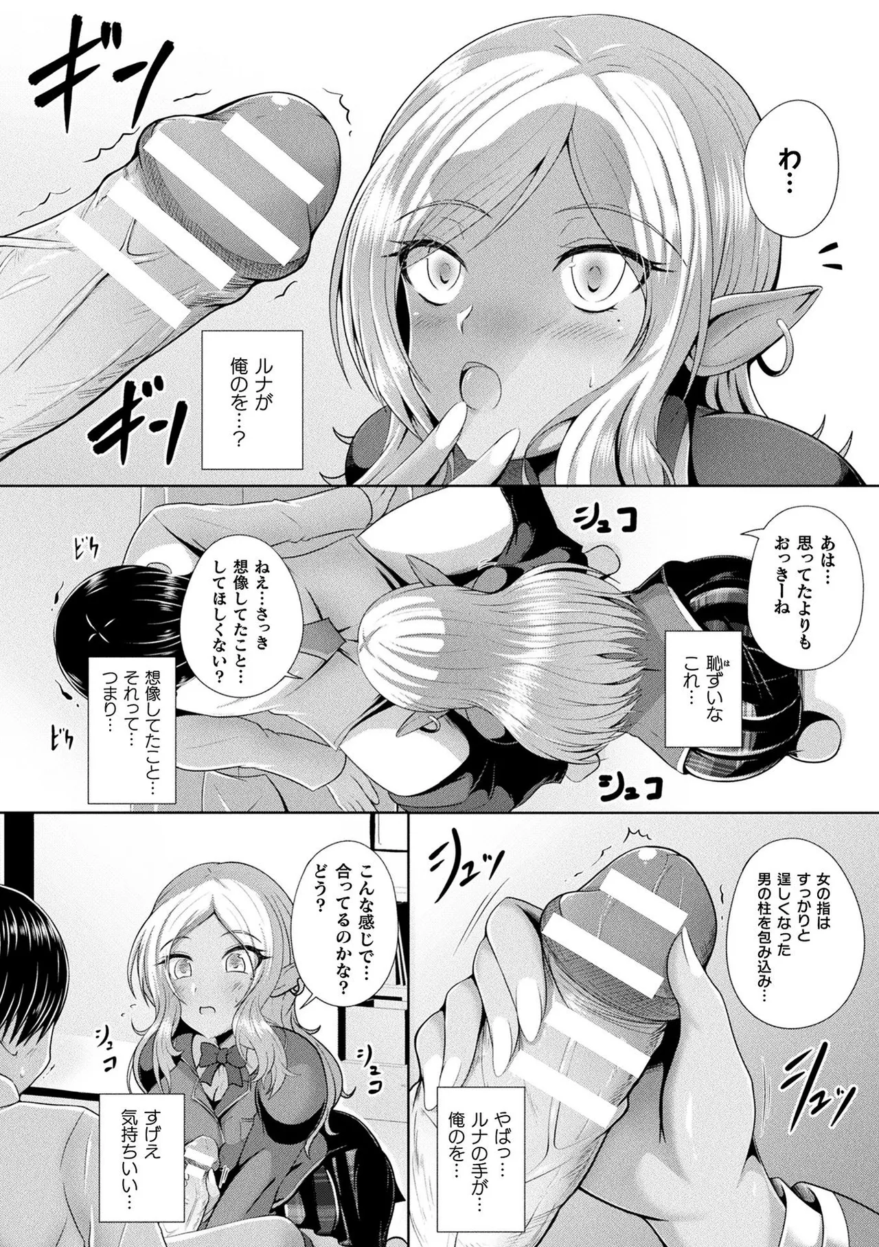 หน้า 38