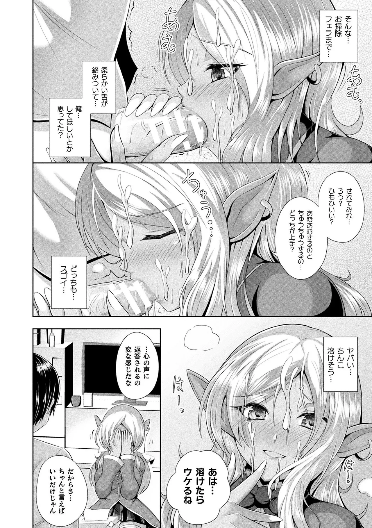 หน้า 42