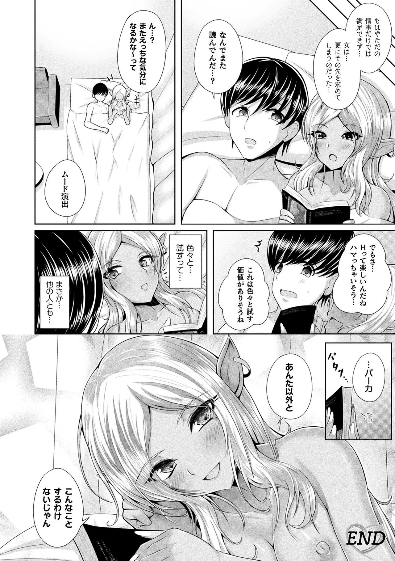 หน้า 52