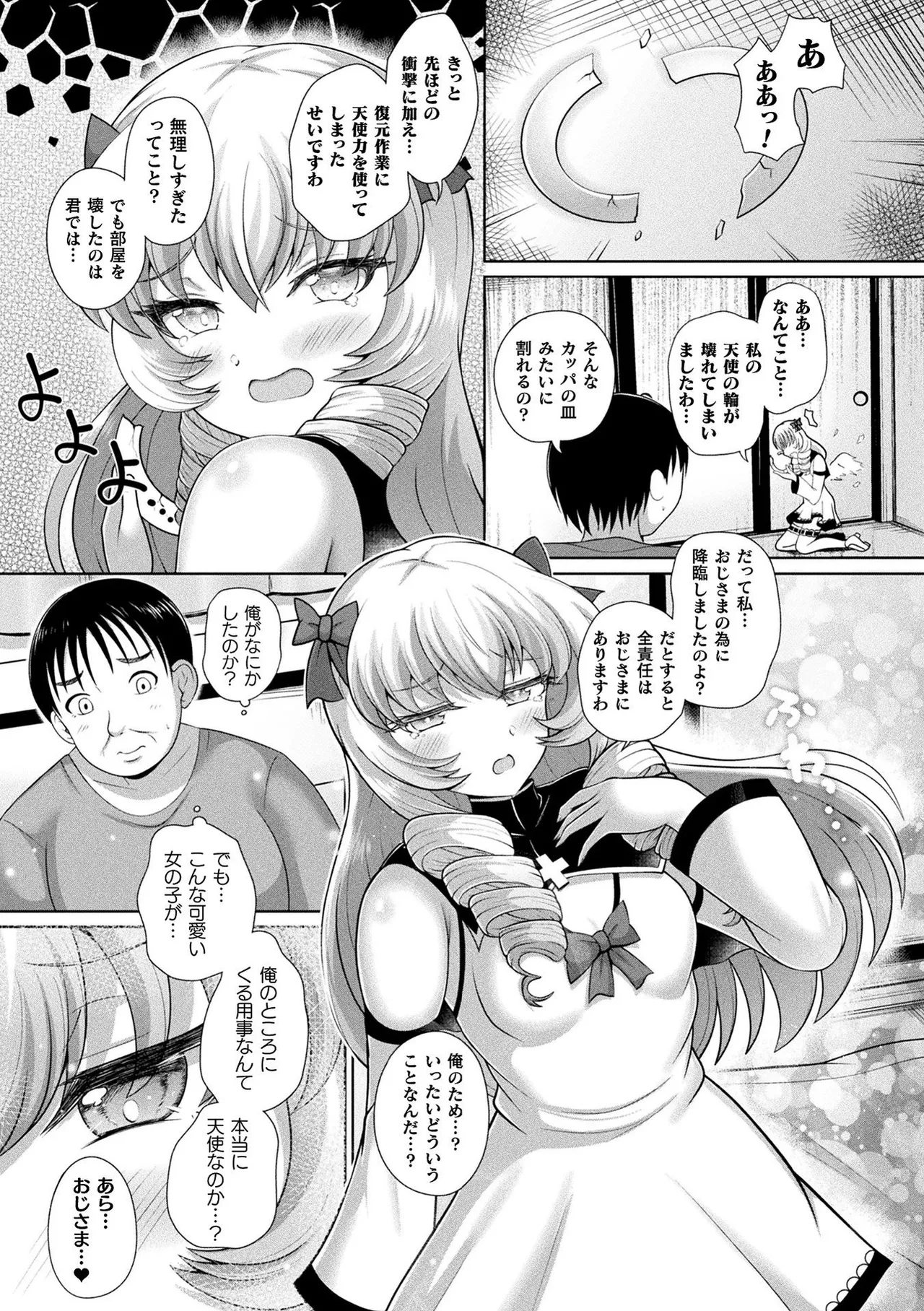 หน้า 55