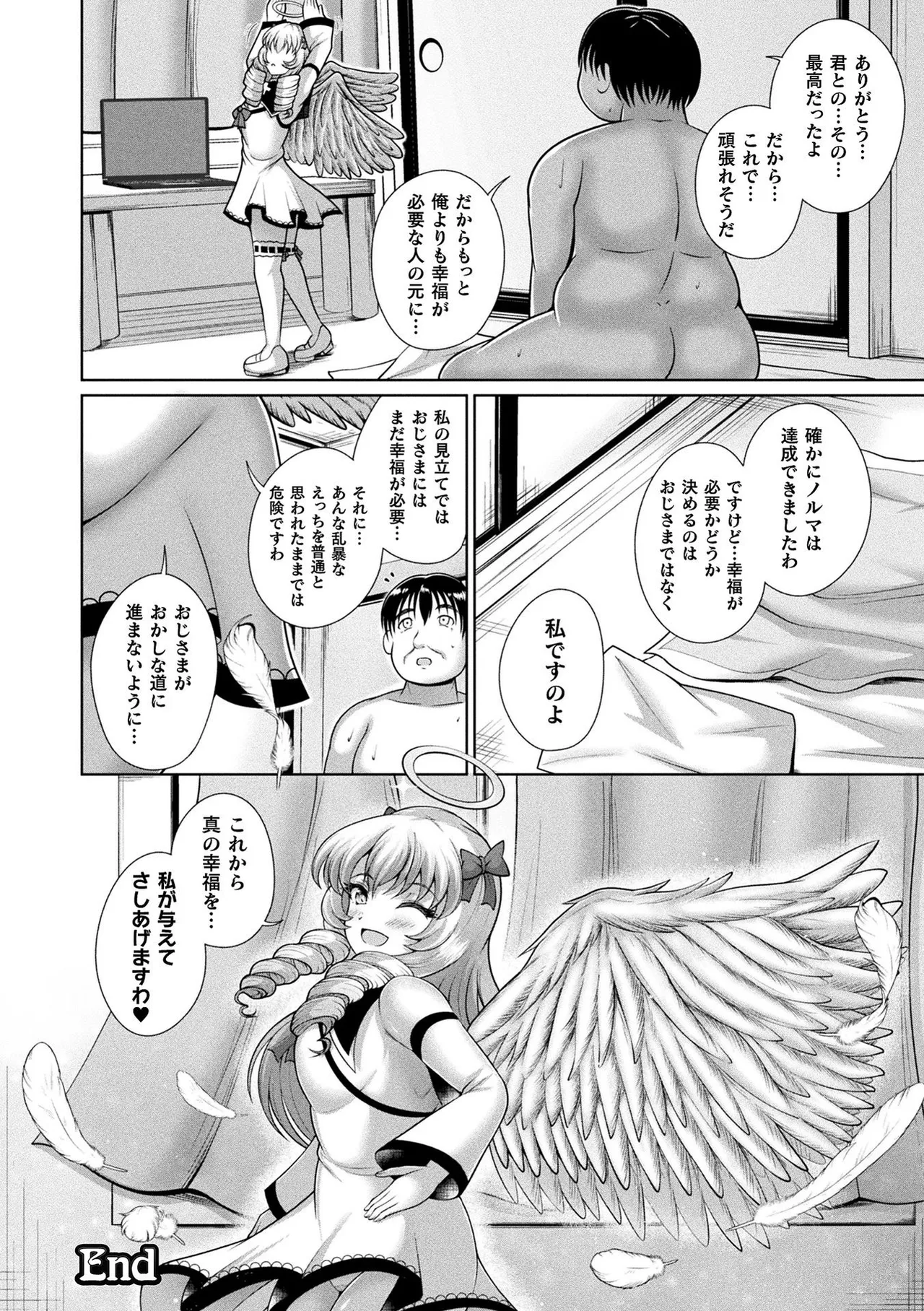 หน้า 76