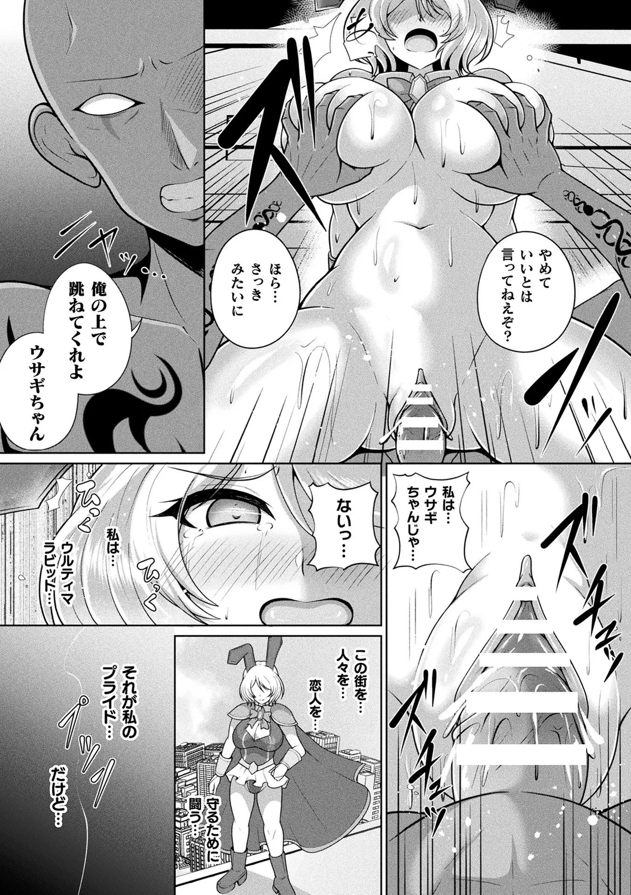 หน้า 167