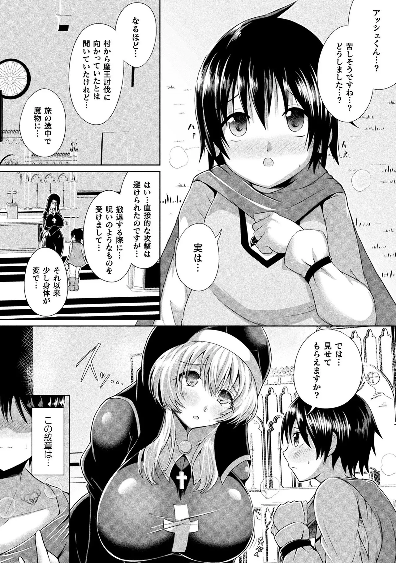 หน้า 176