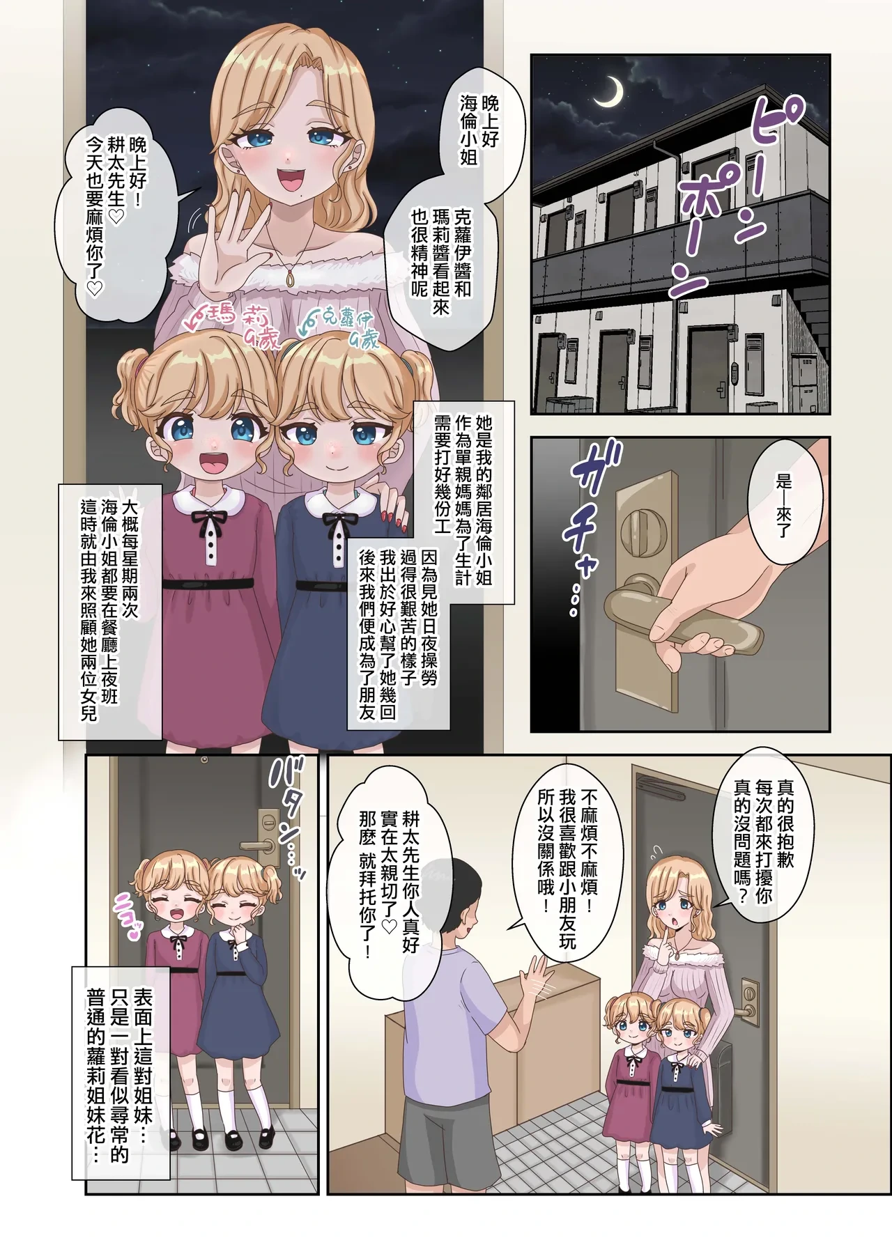 หน้า 4