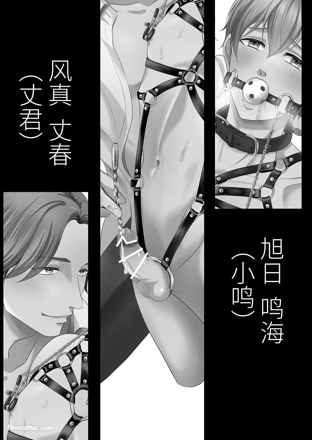 หน้า 2