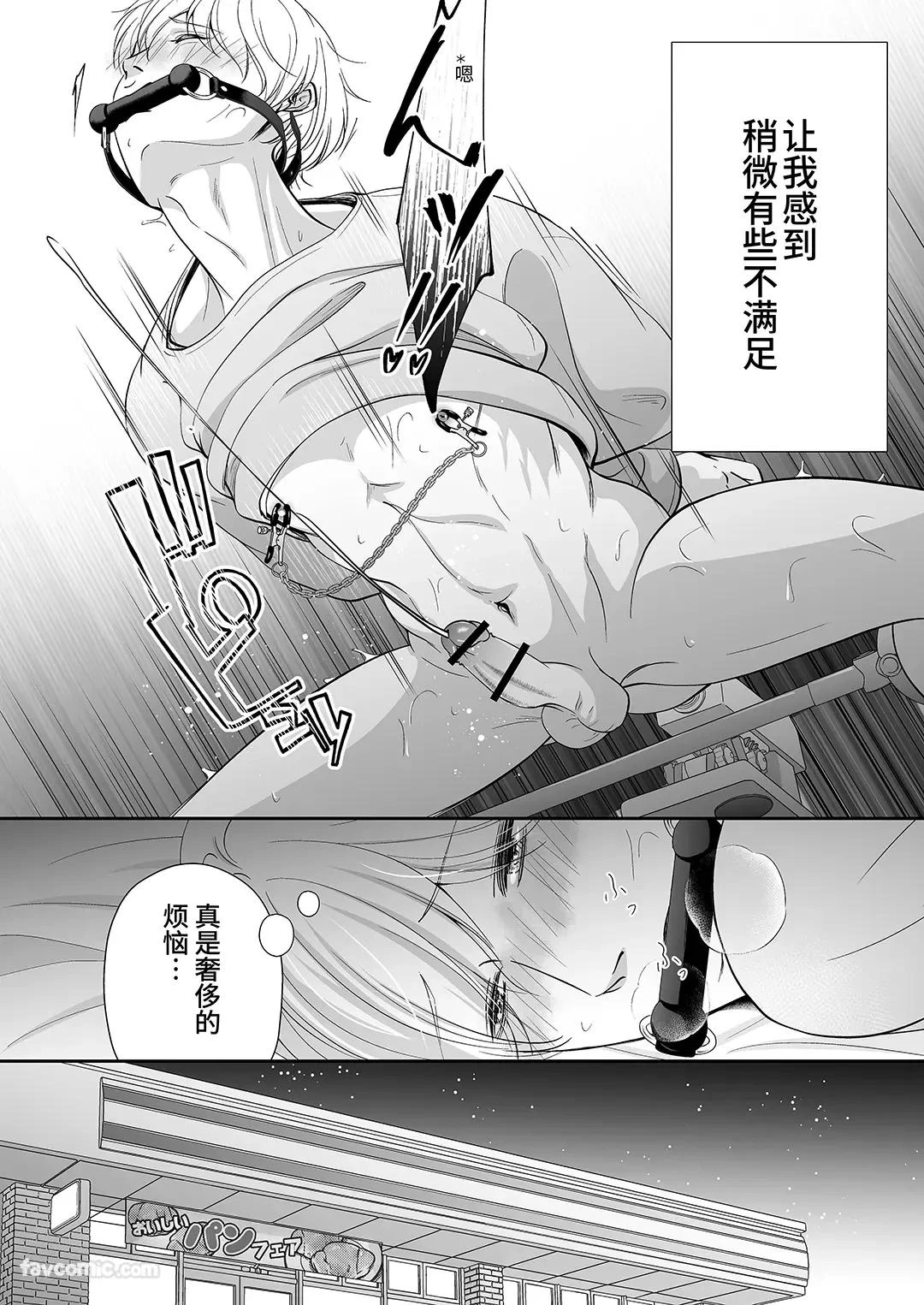 หน้า 17